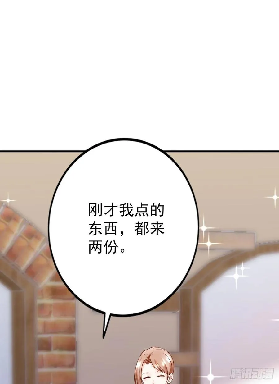 第40话 完美一击 第42页