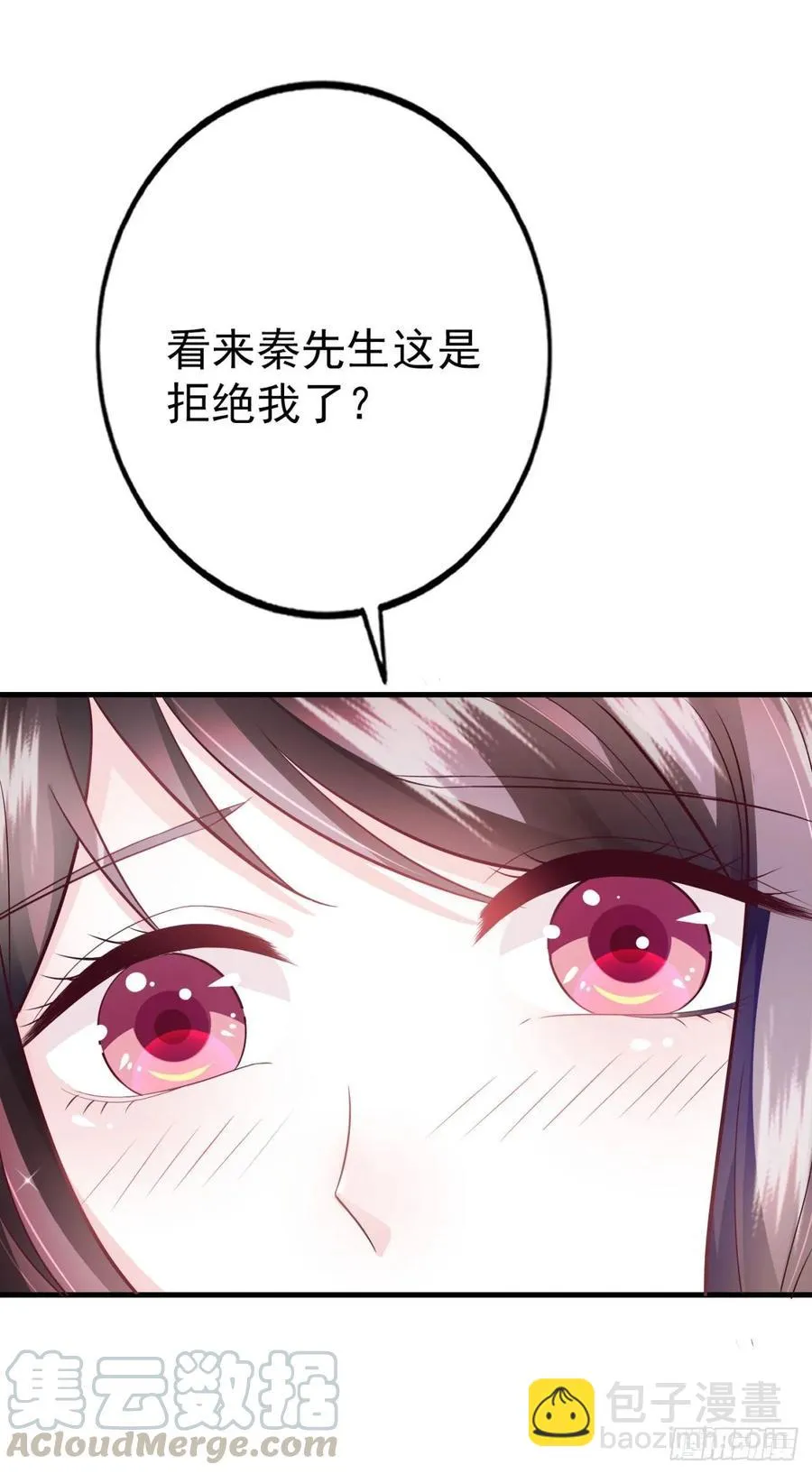 第40话 完美一击 第49页