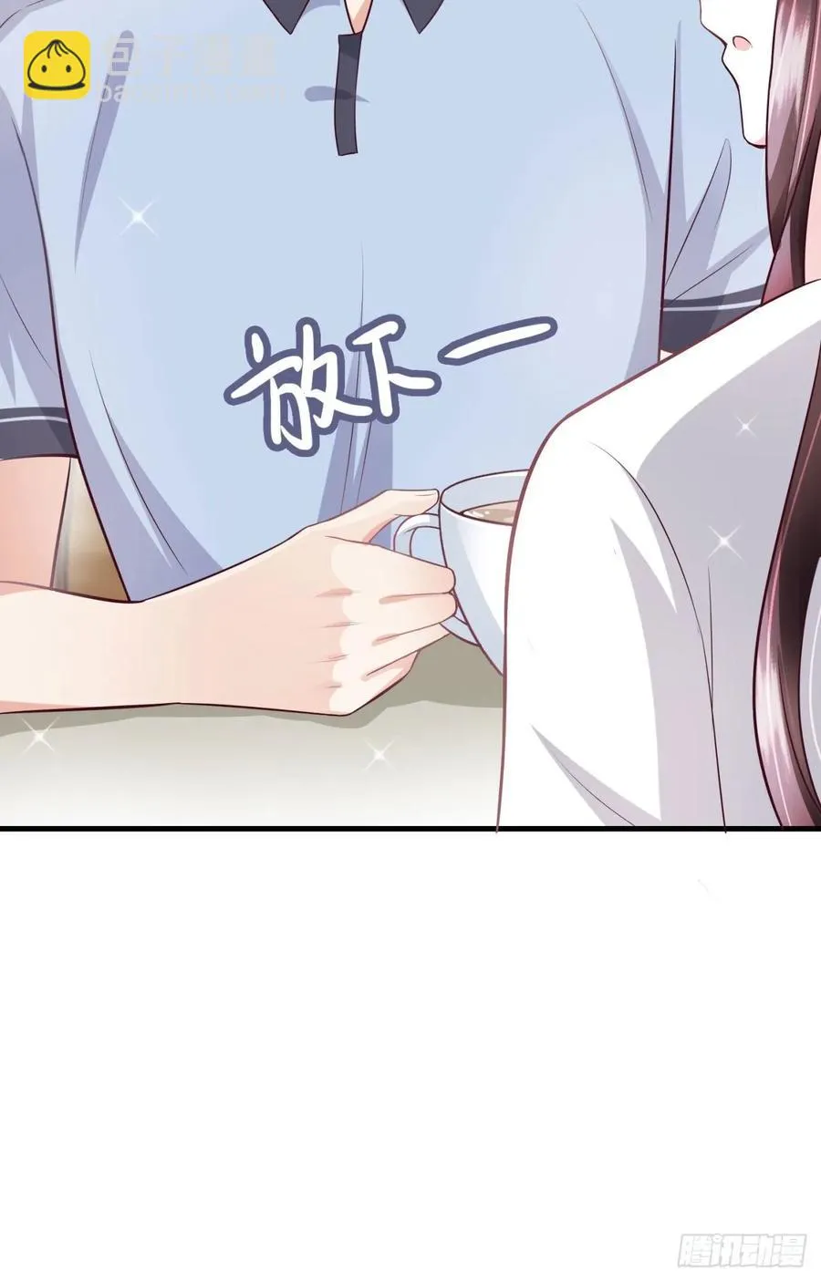 第40话 完美一击 第51页