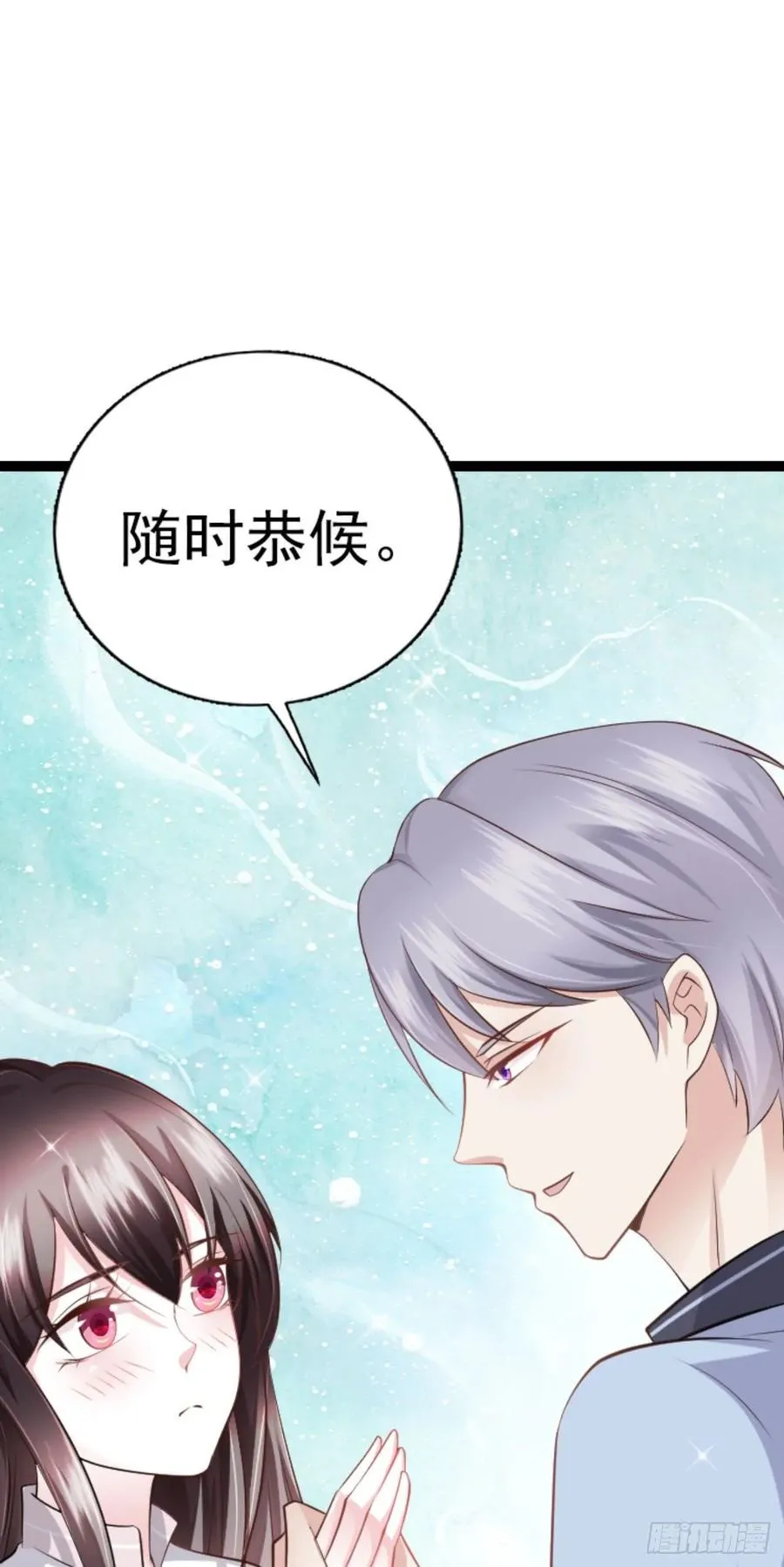 第40话 完美一击 第52页