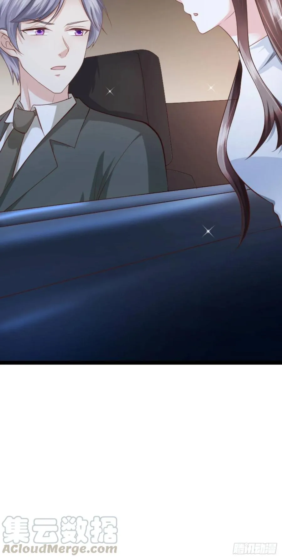第40话 完美一击 第57页