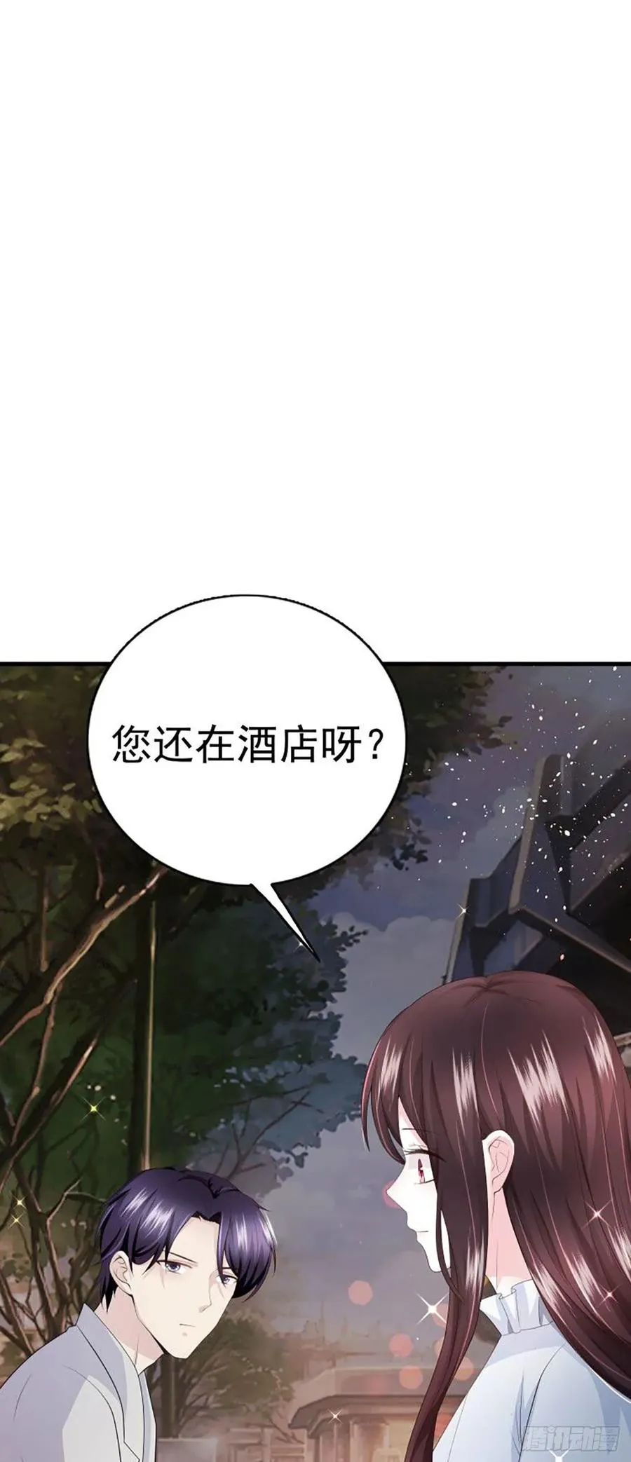 第40话 完美一击 第66页