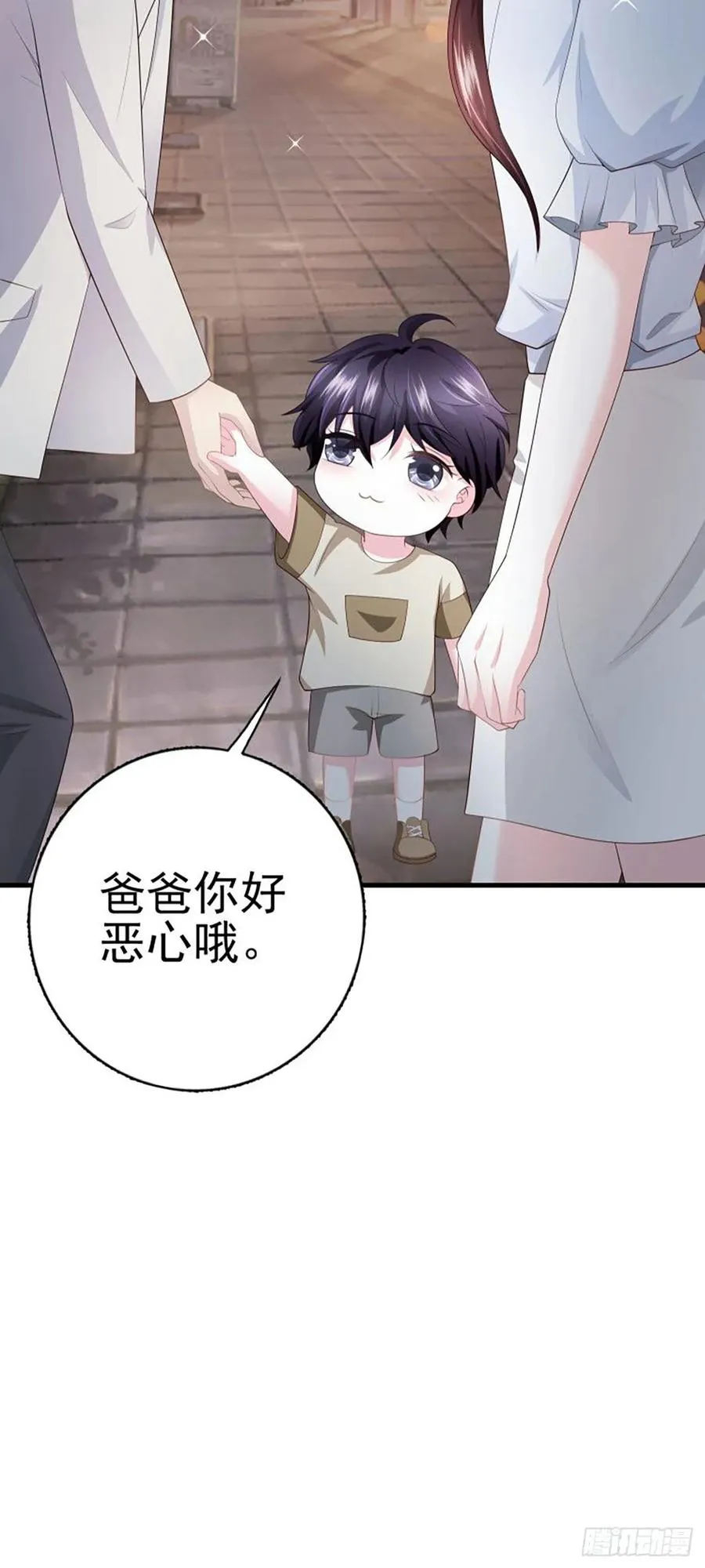 第40话 完美一击 第67页