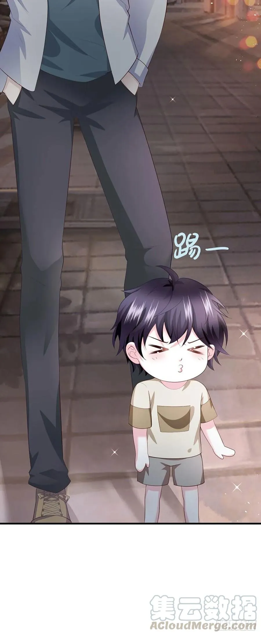 第40话 完美一击 第69页