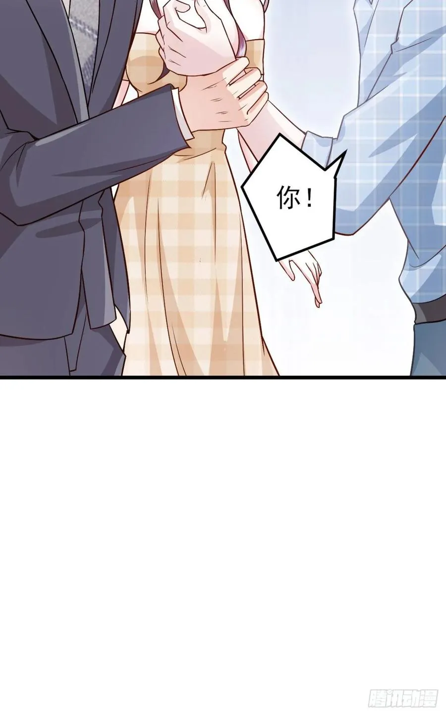 第39话 心里的人是他 第38页