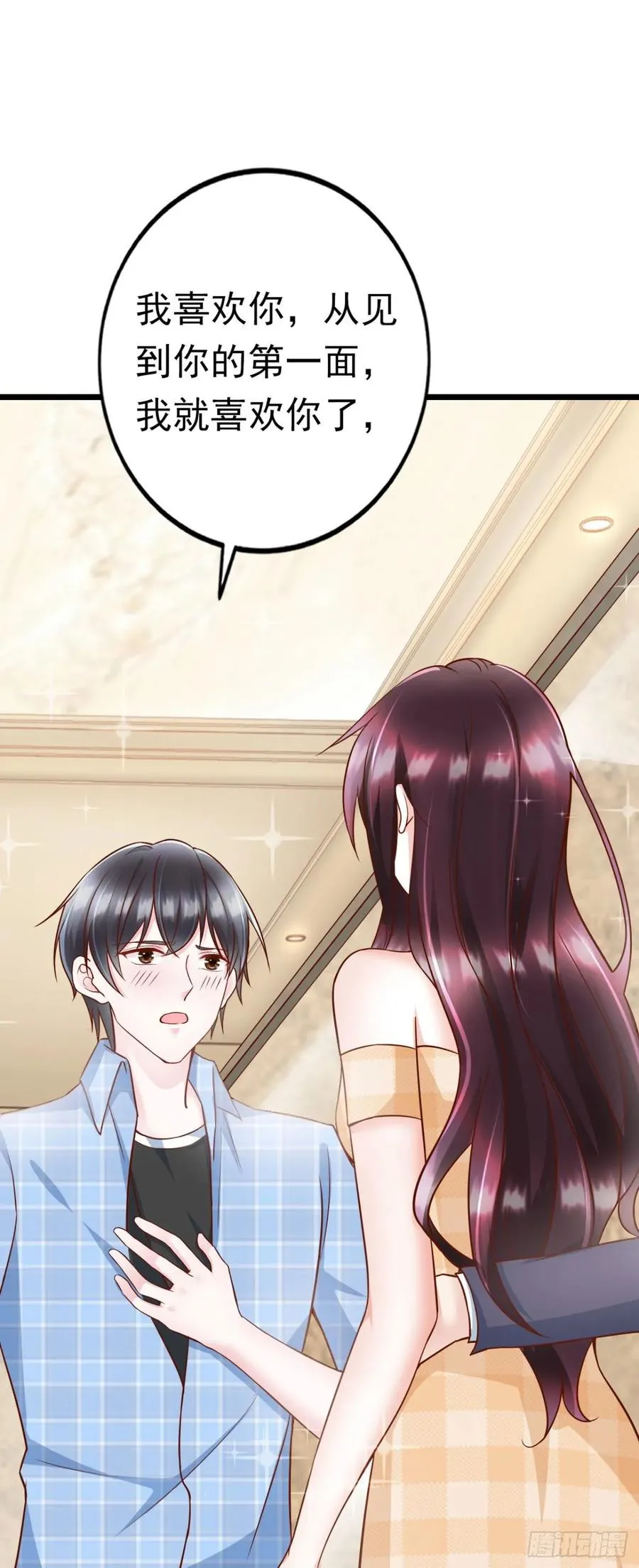 第39话 心里的人是他 第43页