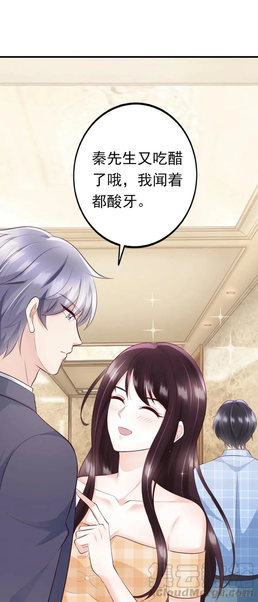 第39话 心里的人是他 第53页