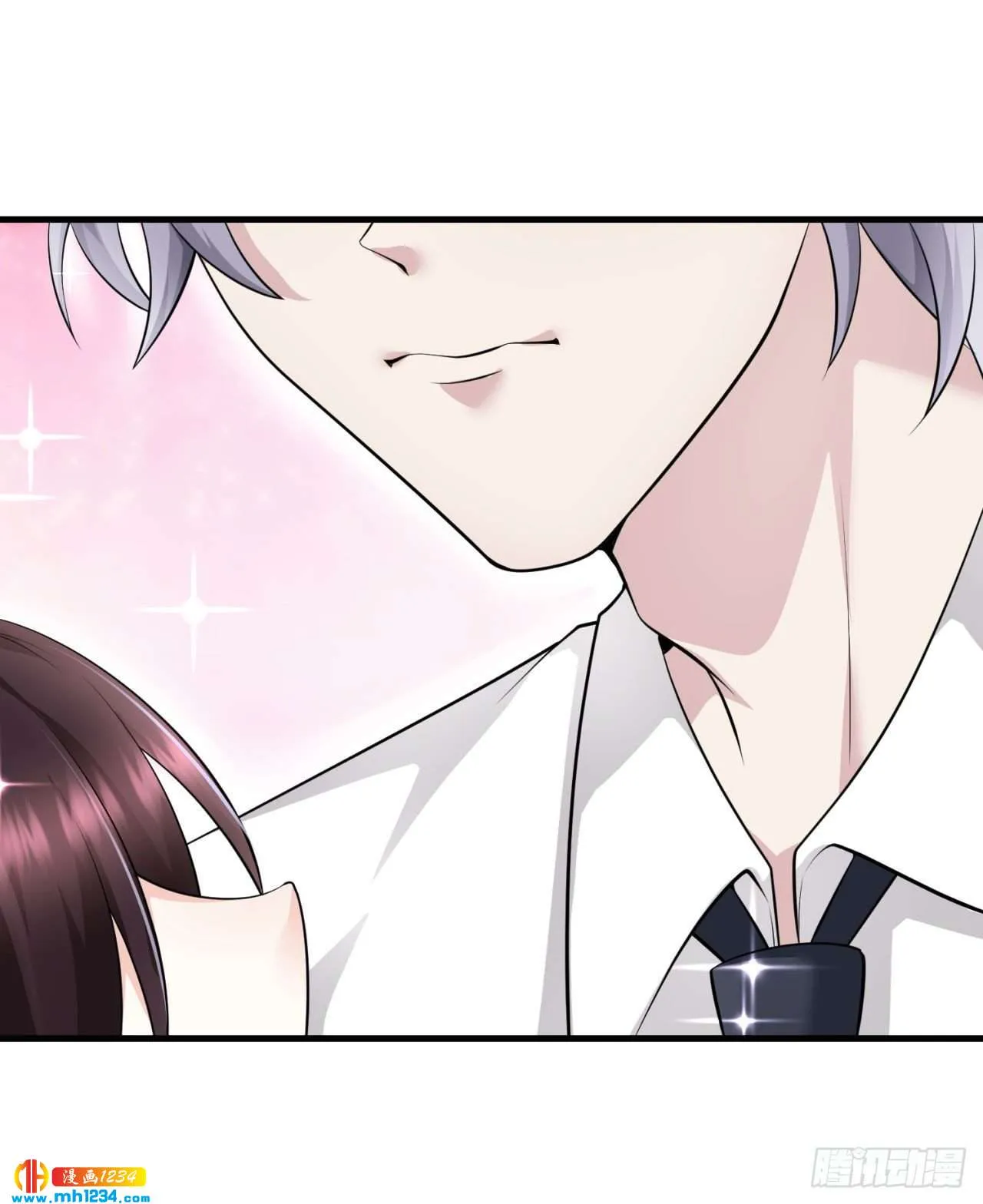 第38话 吃醋的代价 第20页