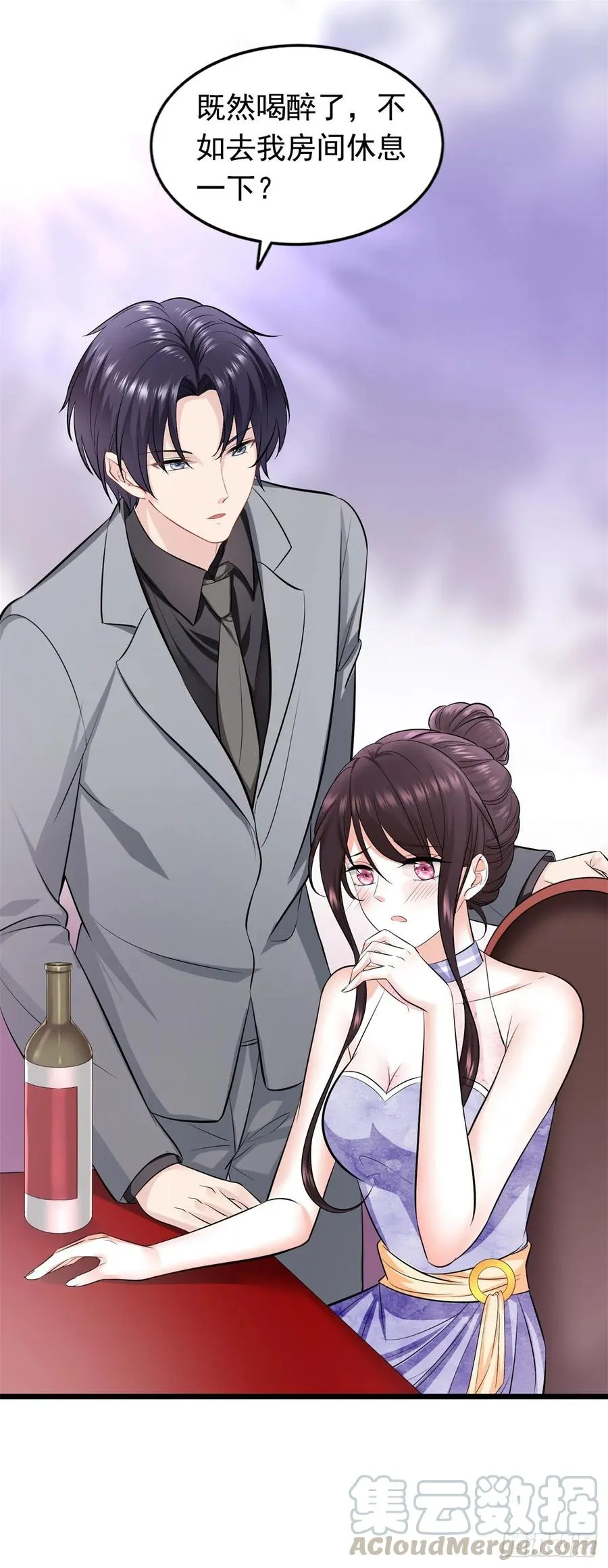 第37话 谈判 第29页
