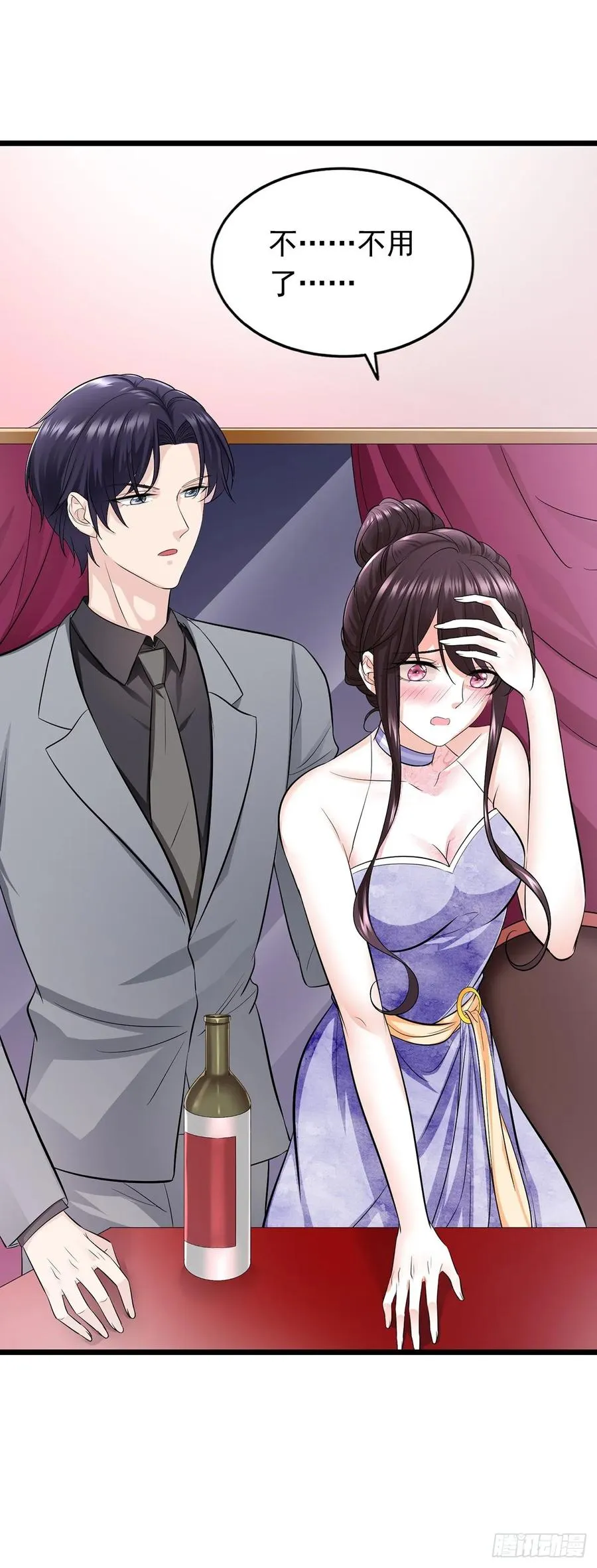 第37话 谈判 第30页