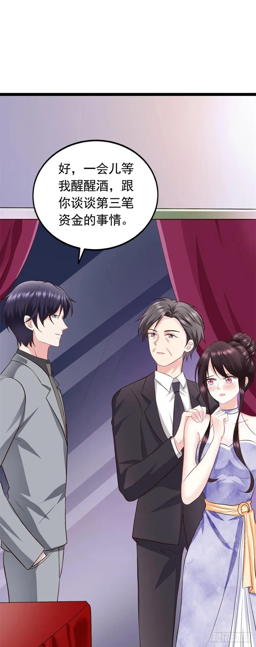 第37话 谈判 第35页