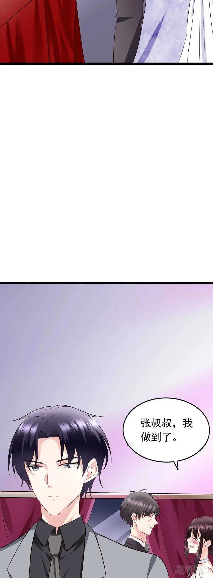 第37话 谈判 第36页