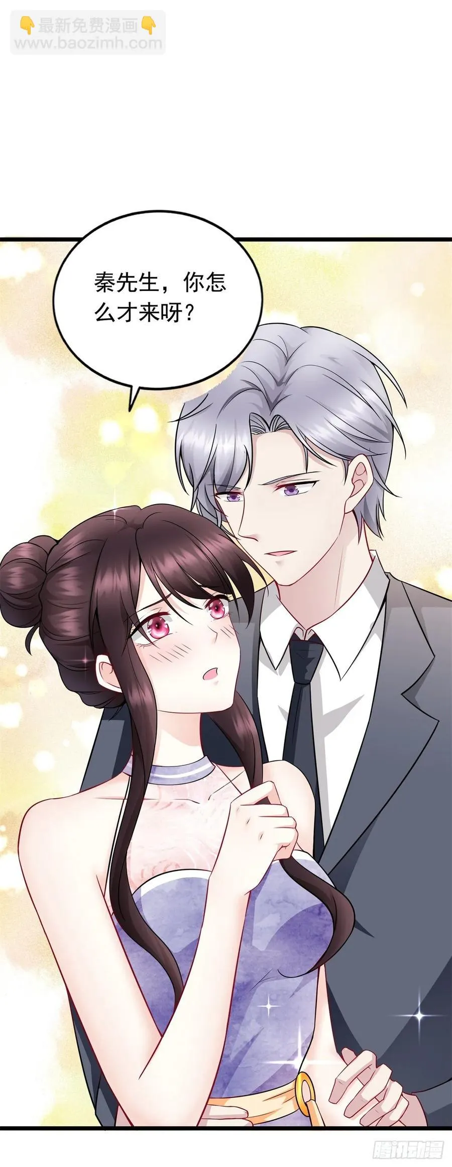 第37话 谈判 第39页