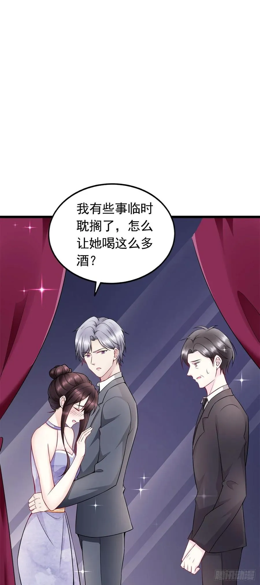 第37话 谈判 第40页