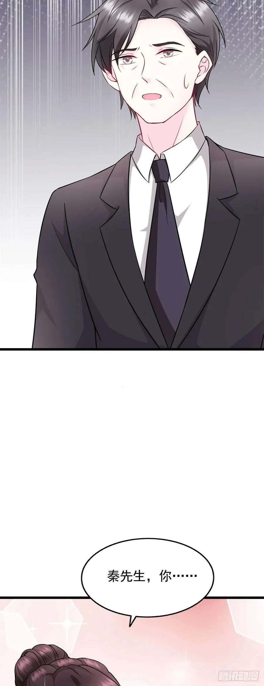 第37话 谈判 第42页