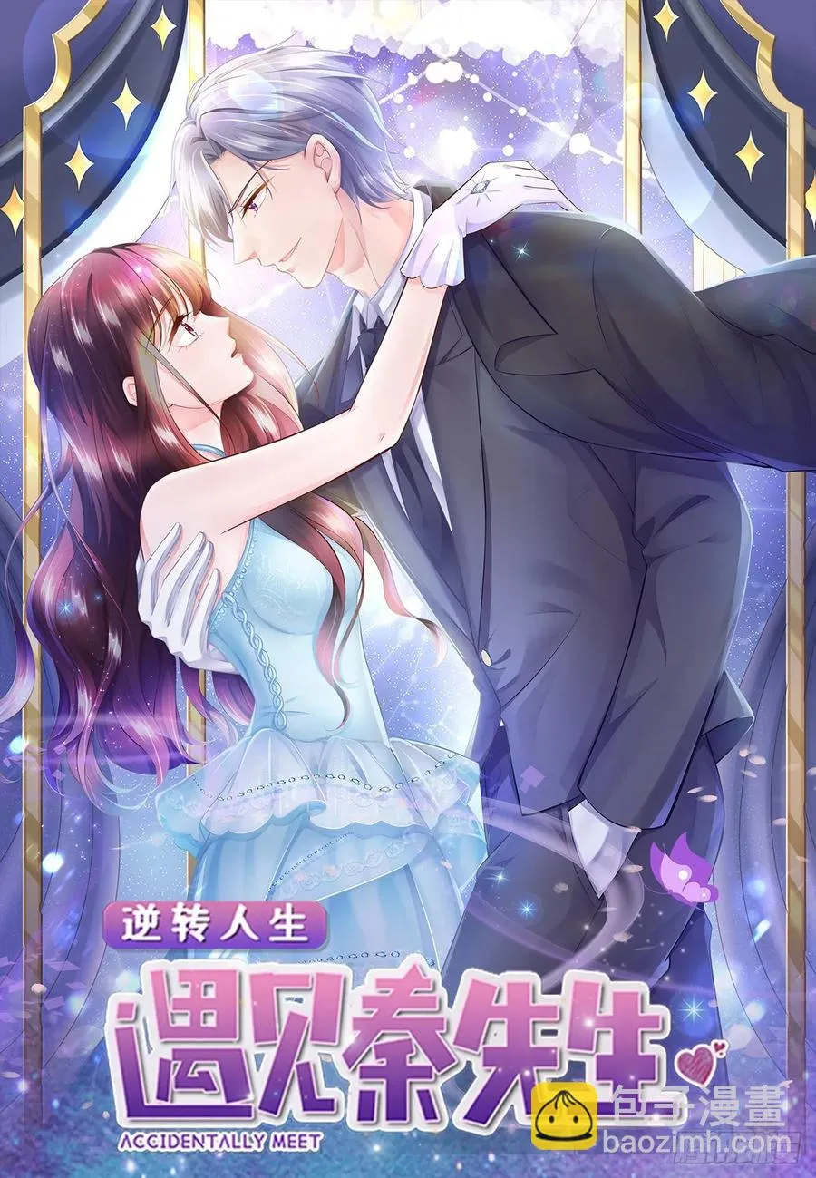 第37话 谈判 第46页