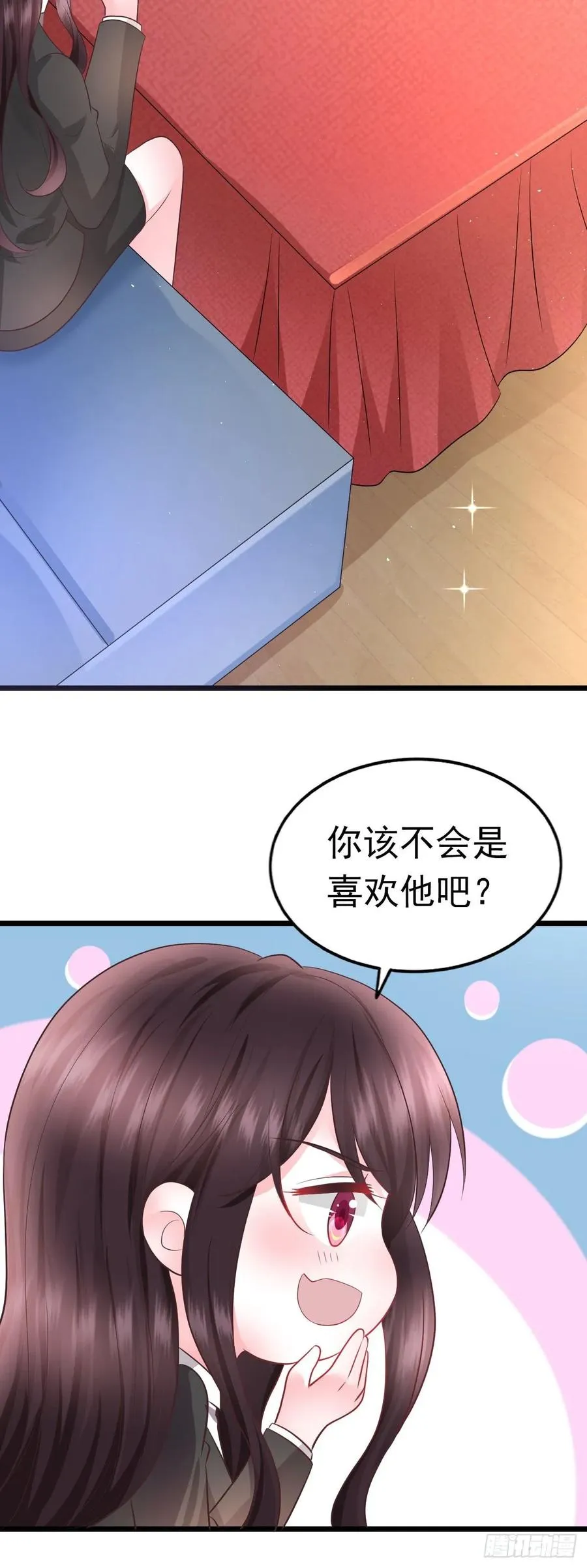 第36话 告白失败 第26页