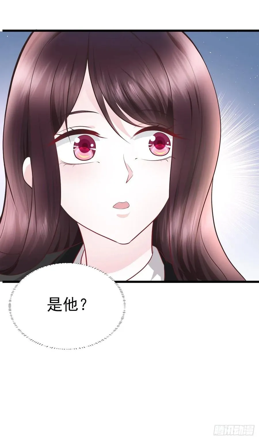 第35话 重要投资人 第11页