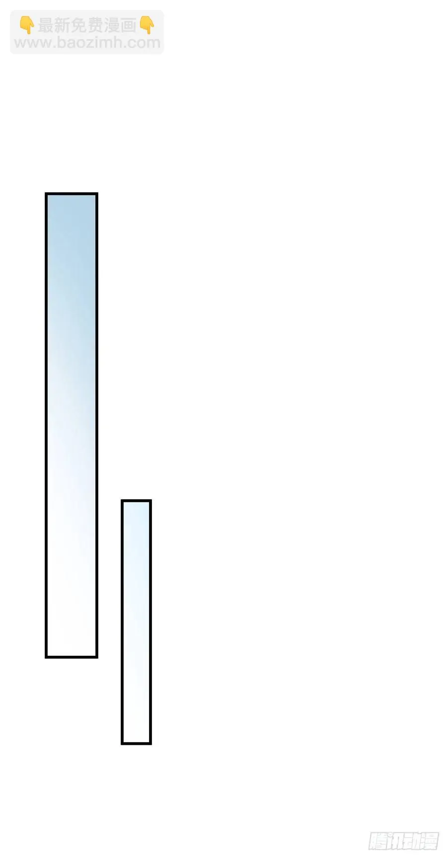 第35话 重要投资人 第23页