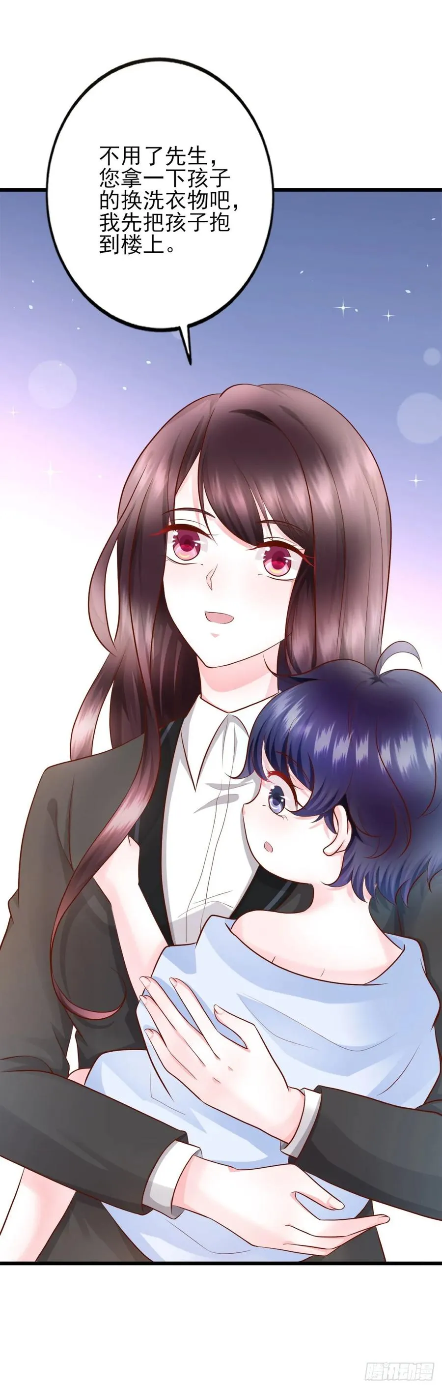 第34话 解决问题 第36页