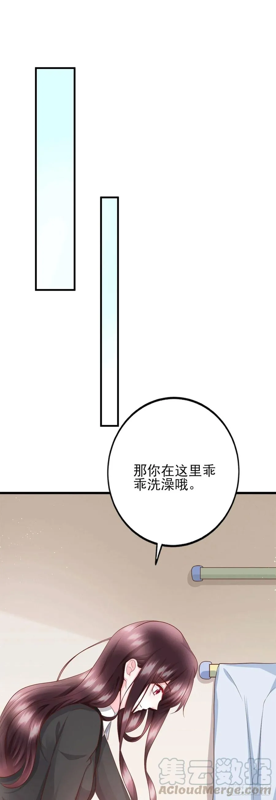 第34话 解决问题 第37页