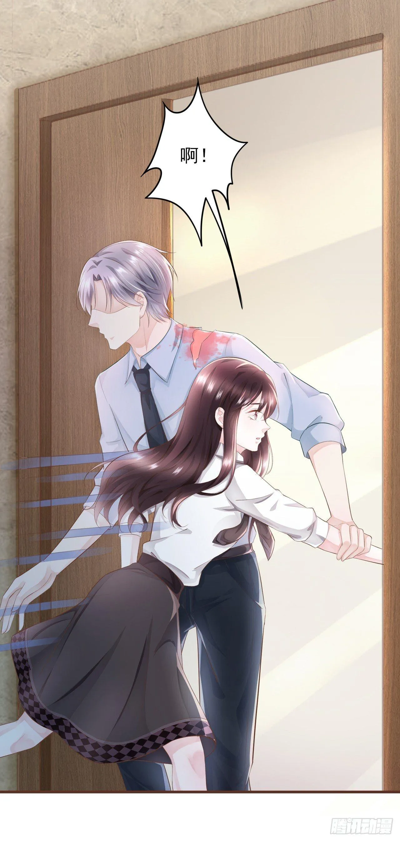 第1话 共侍一夫 第28页