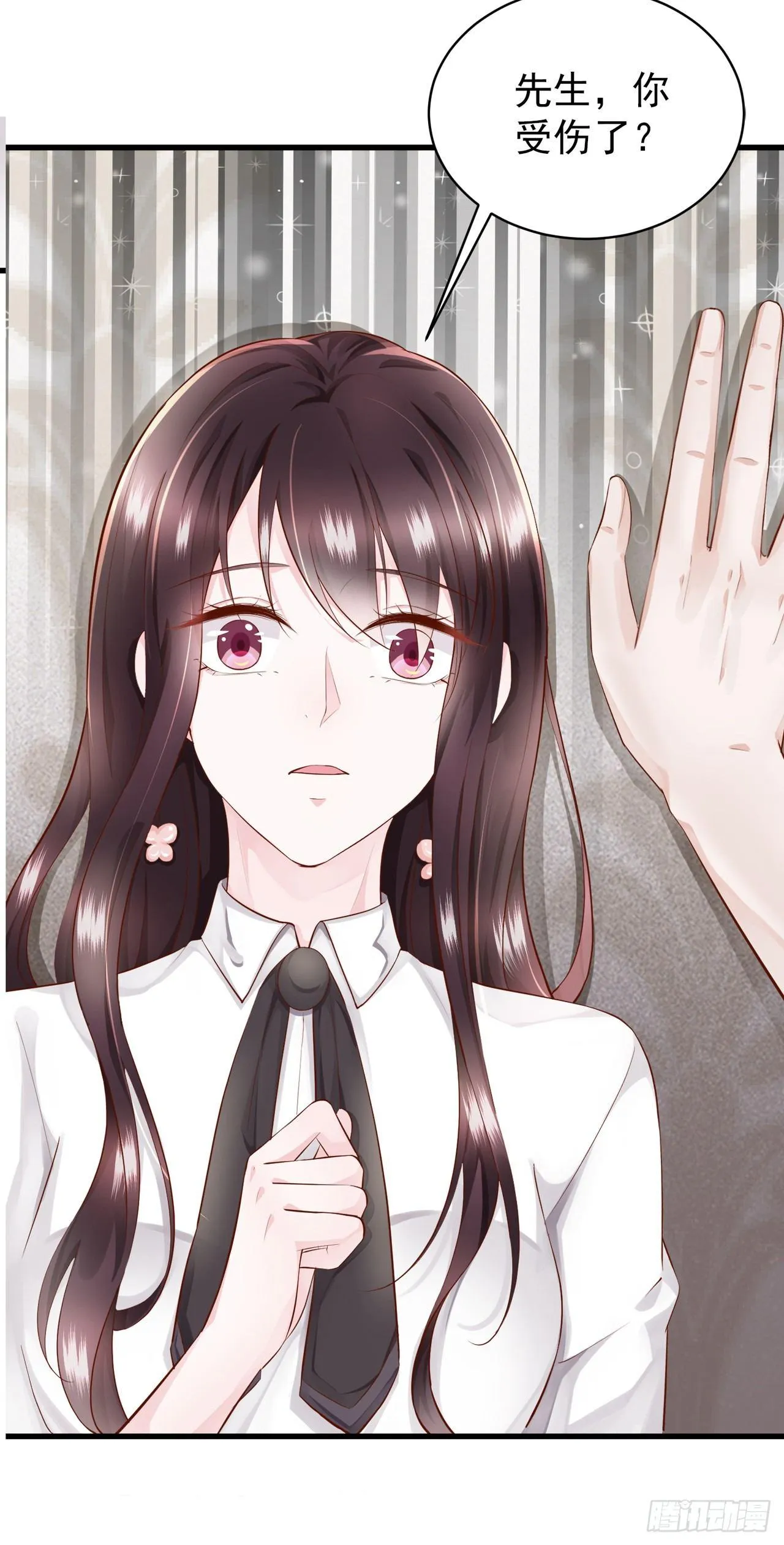 第1话 共侍一夫 第34页