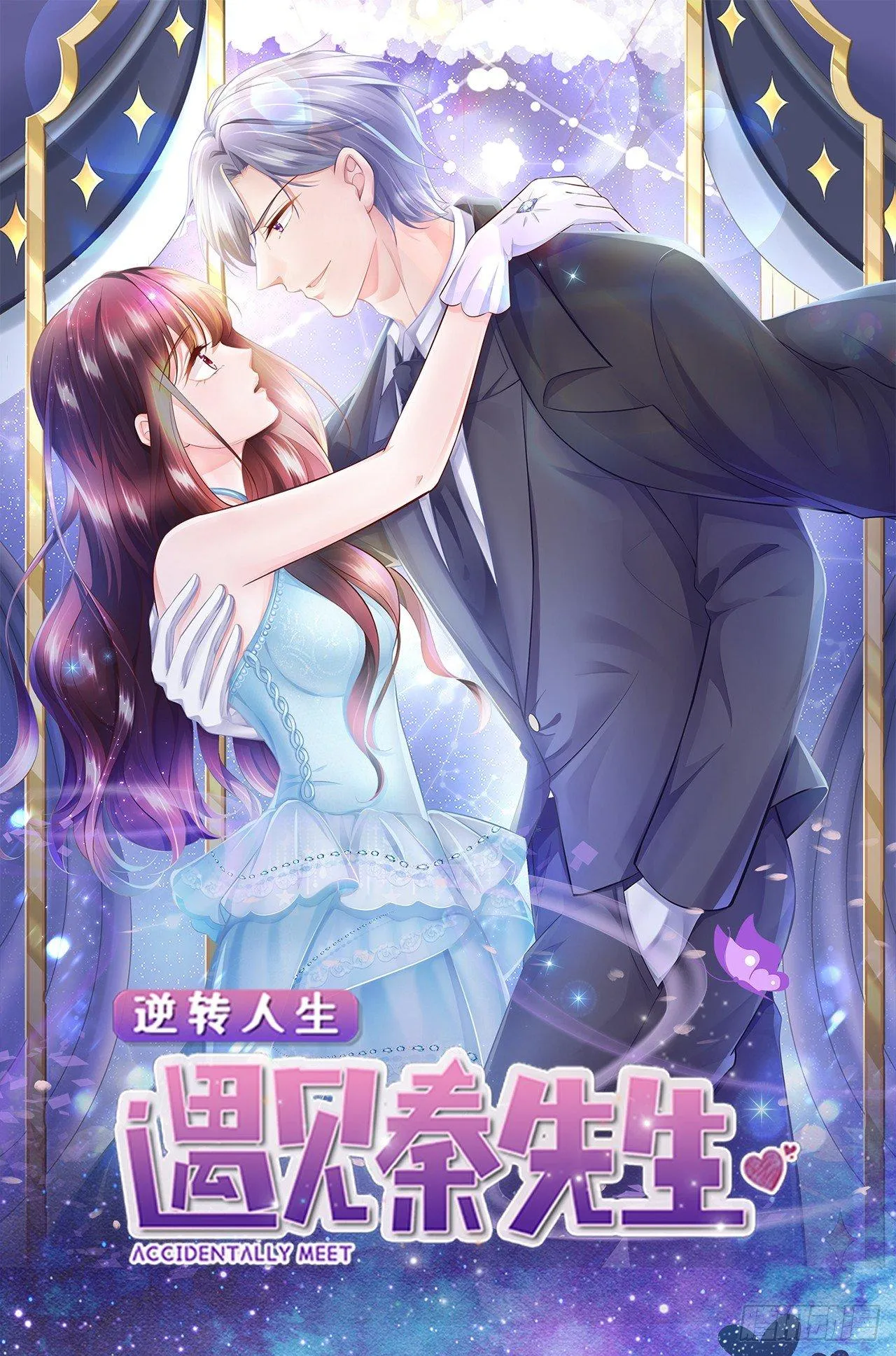 第1话 共侍一夫 第40页