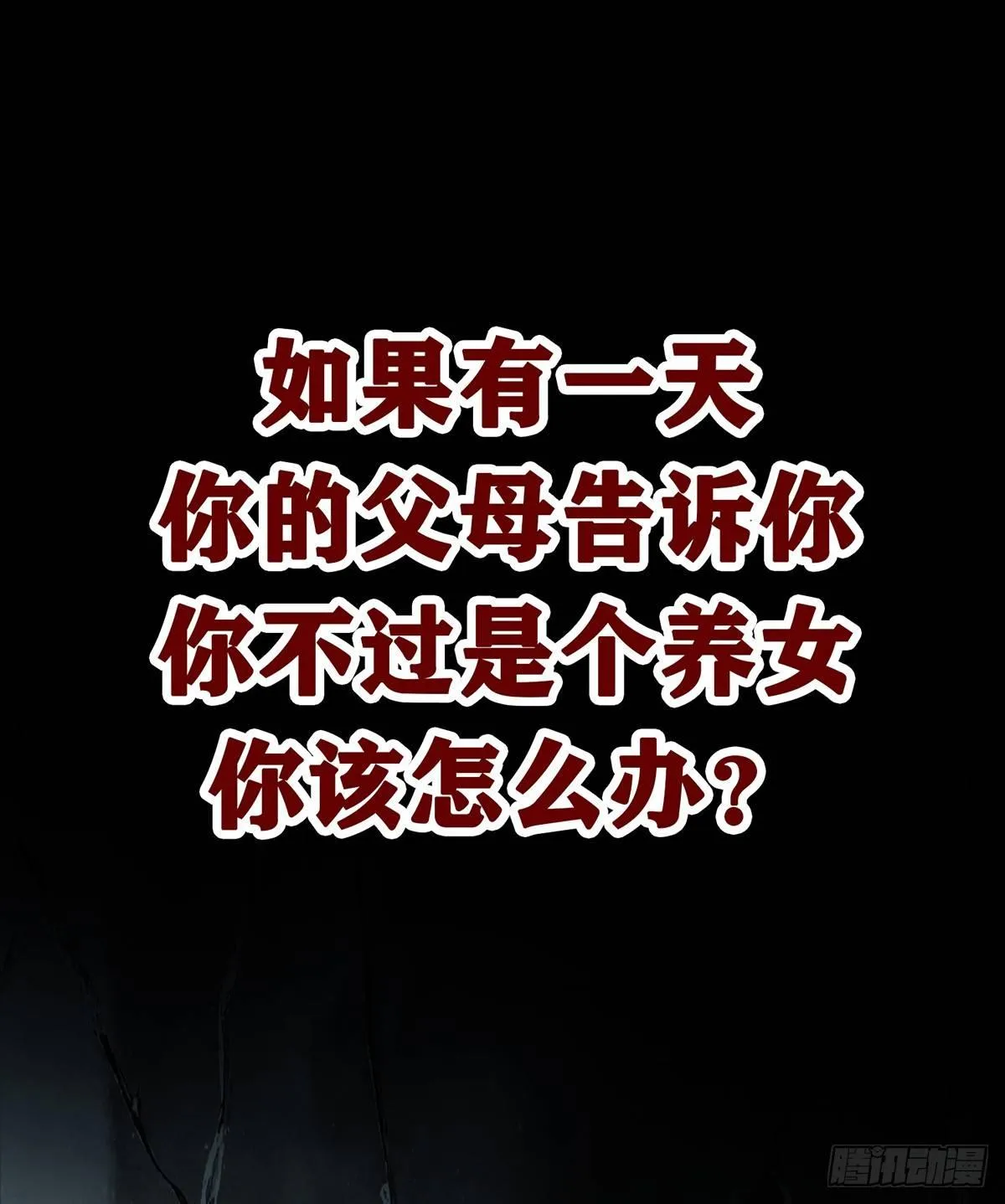 预告 第1页