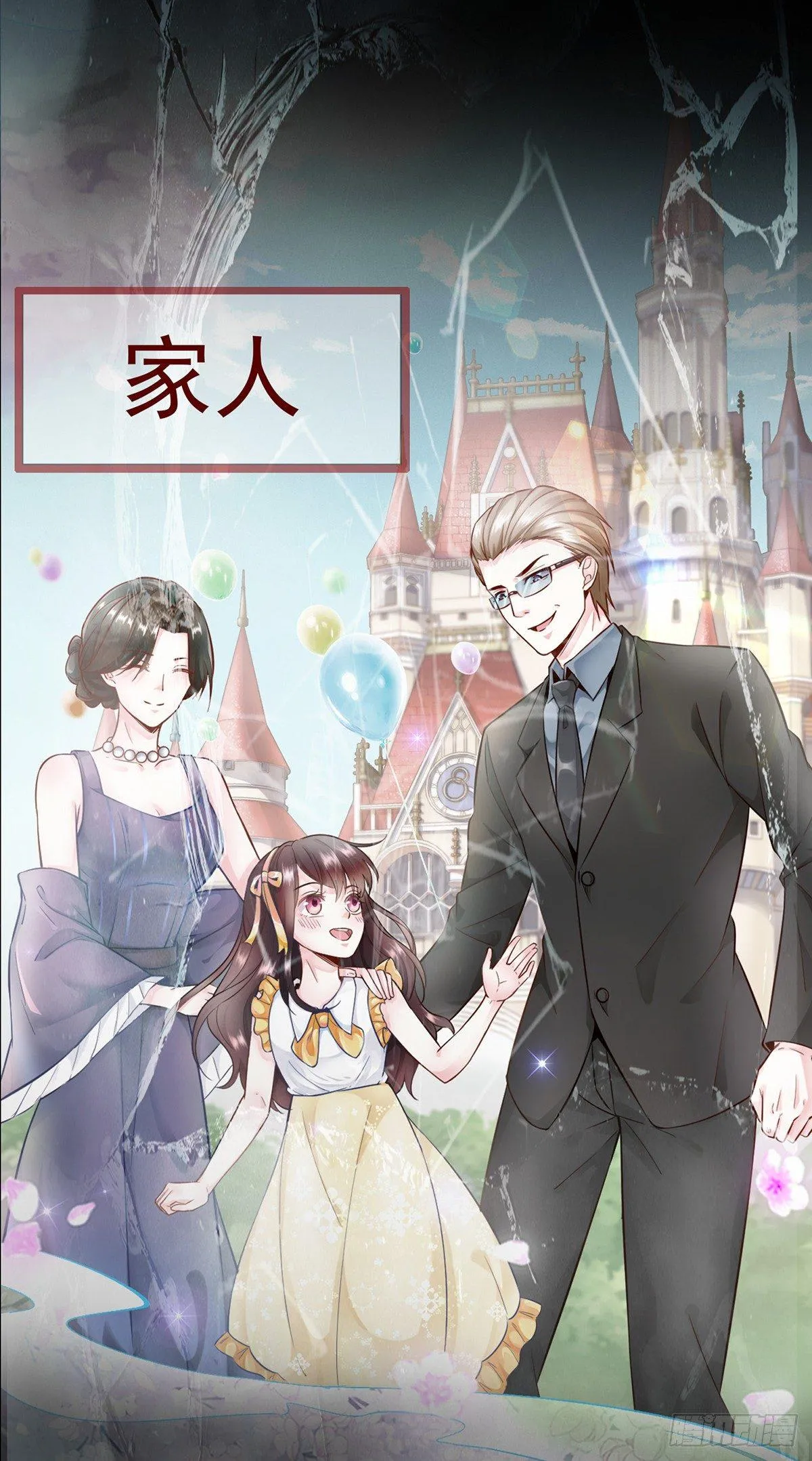 预告 第2页