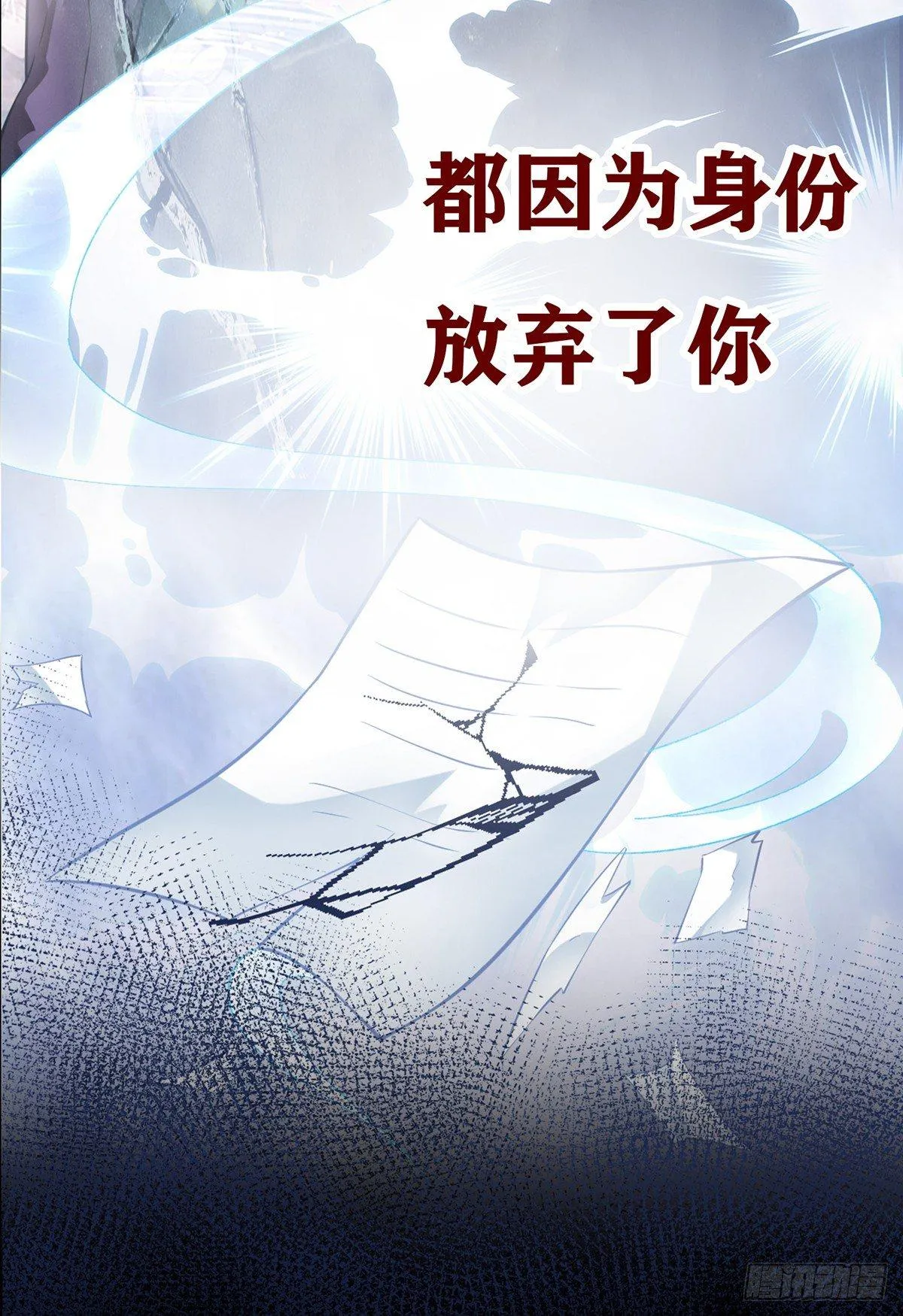 预告 第4页