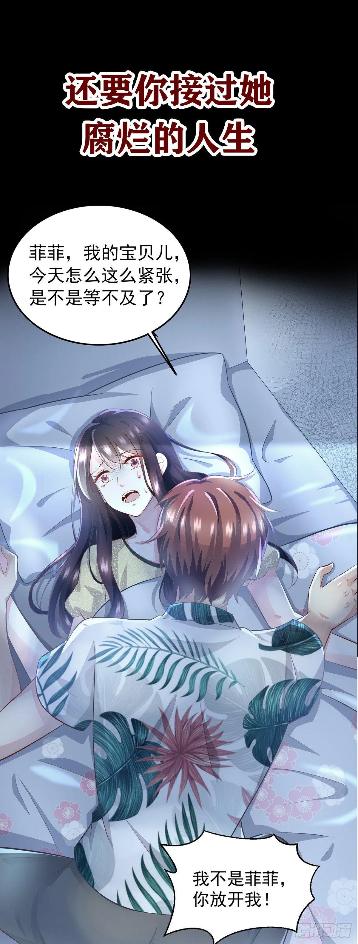 预告 第9页