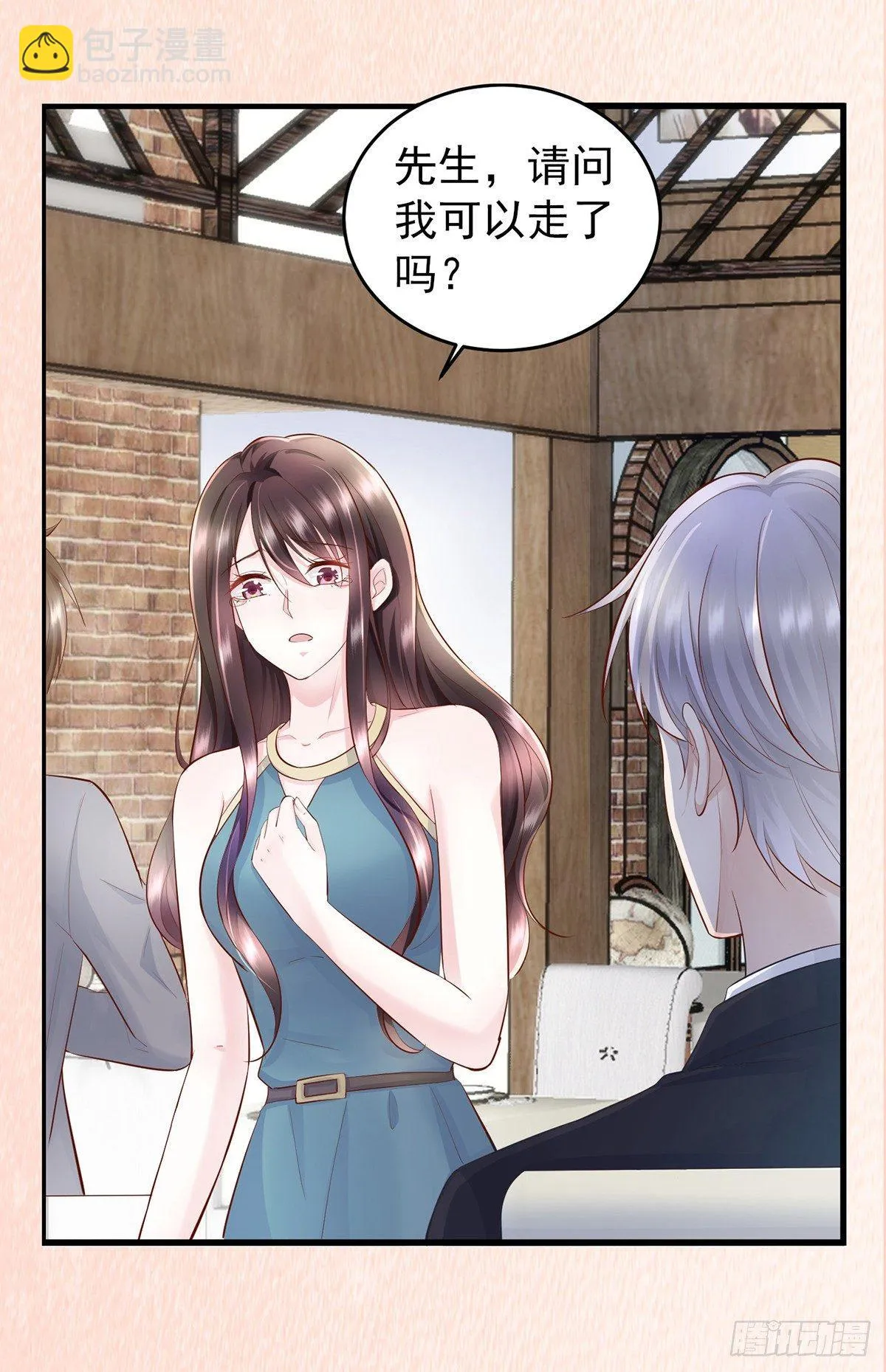 预告 第16页