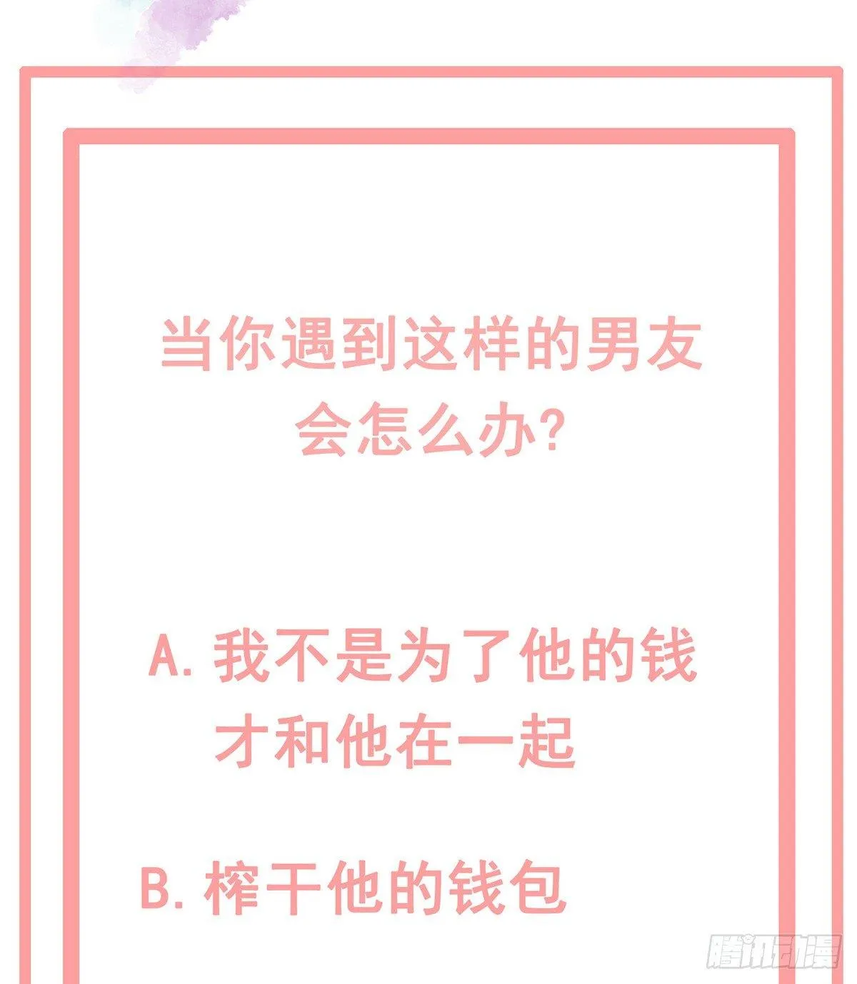 预告 第22页