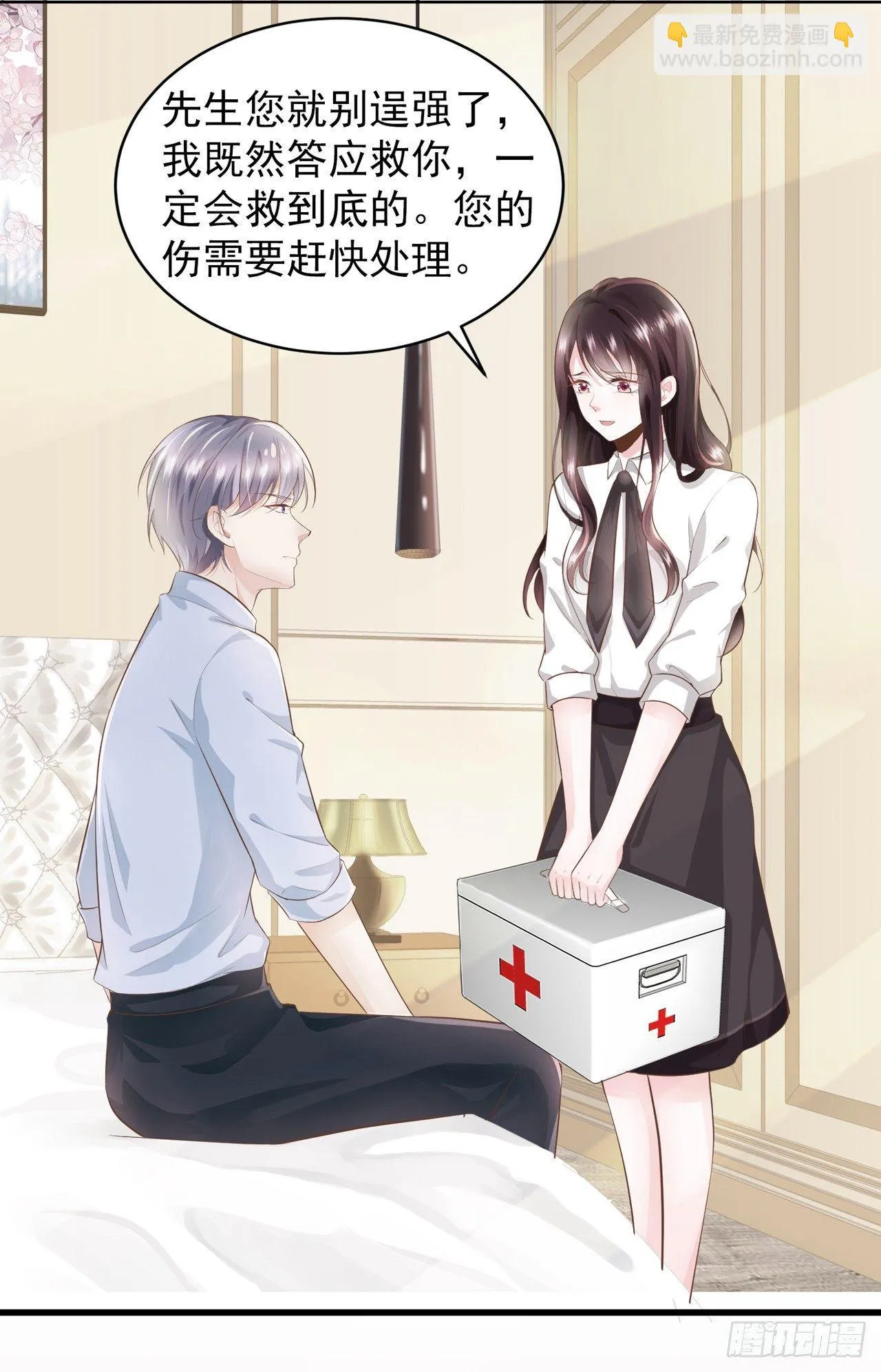 第2话 一波未平一波又起 第15页