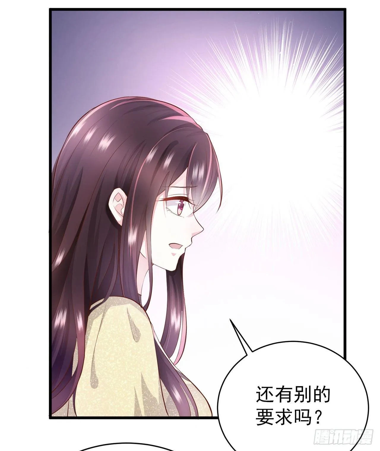 第4话 爬窗的外来者 第12页