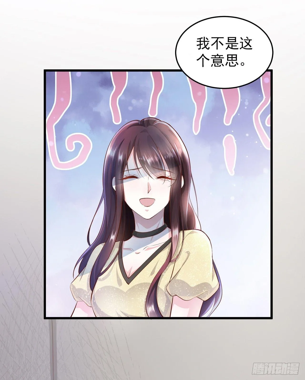 第4话 爬窗的外来者 第17页