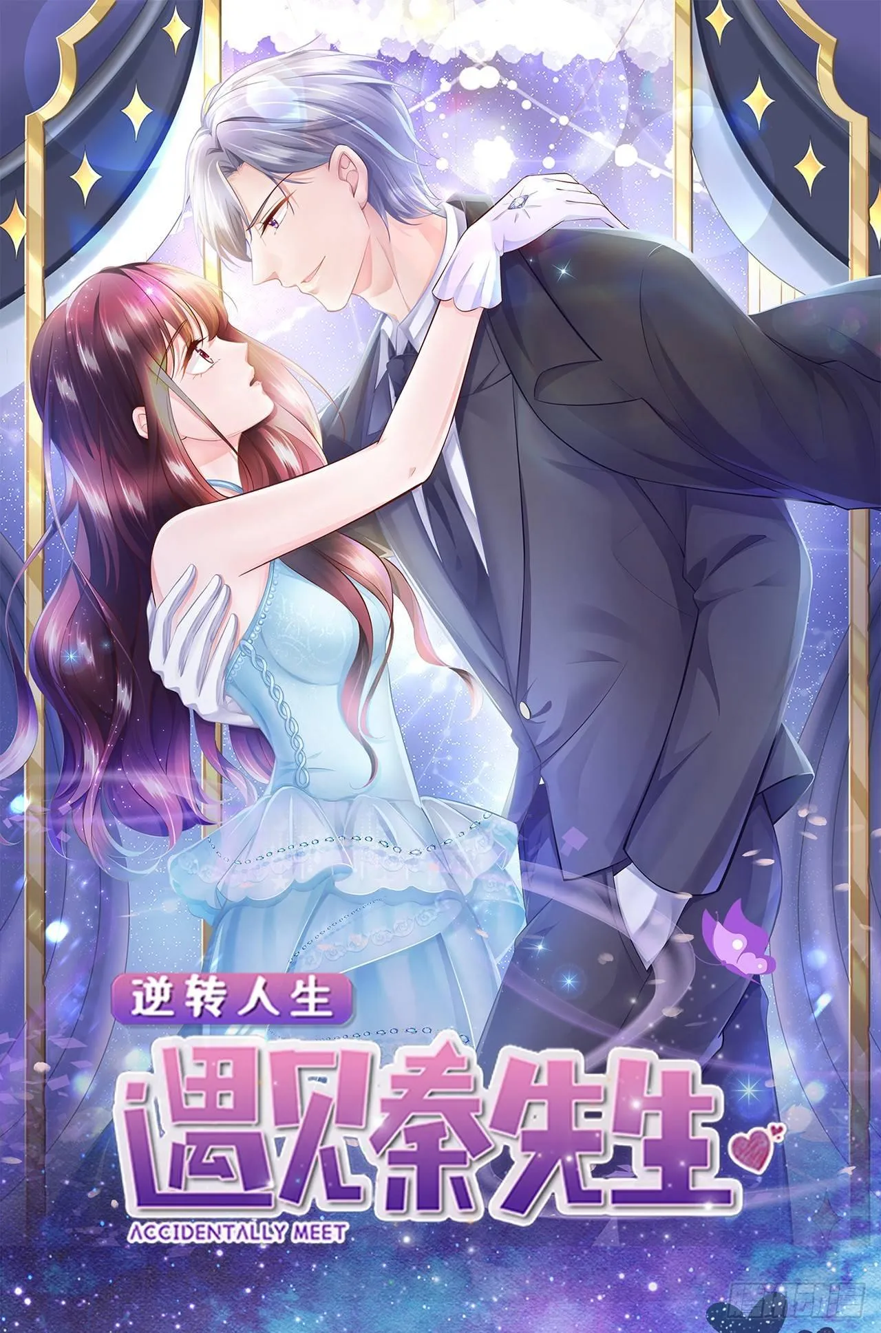 第4话 爬窗的外来者 第38页