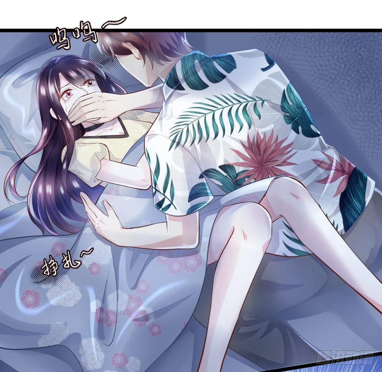 第5话 坚强的人也需要关心 第4页
