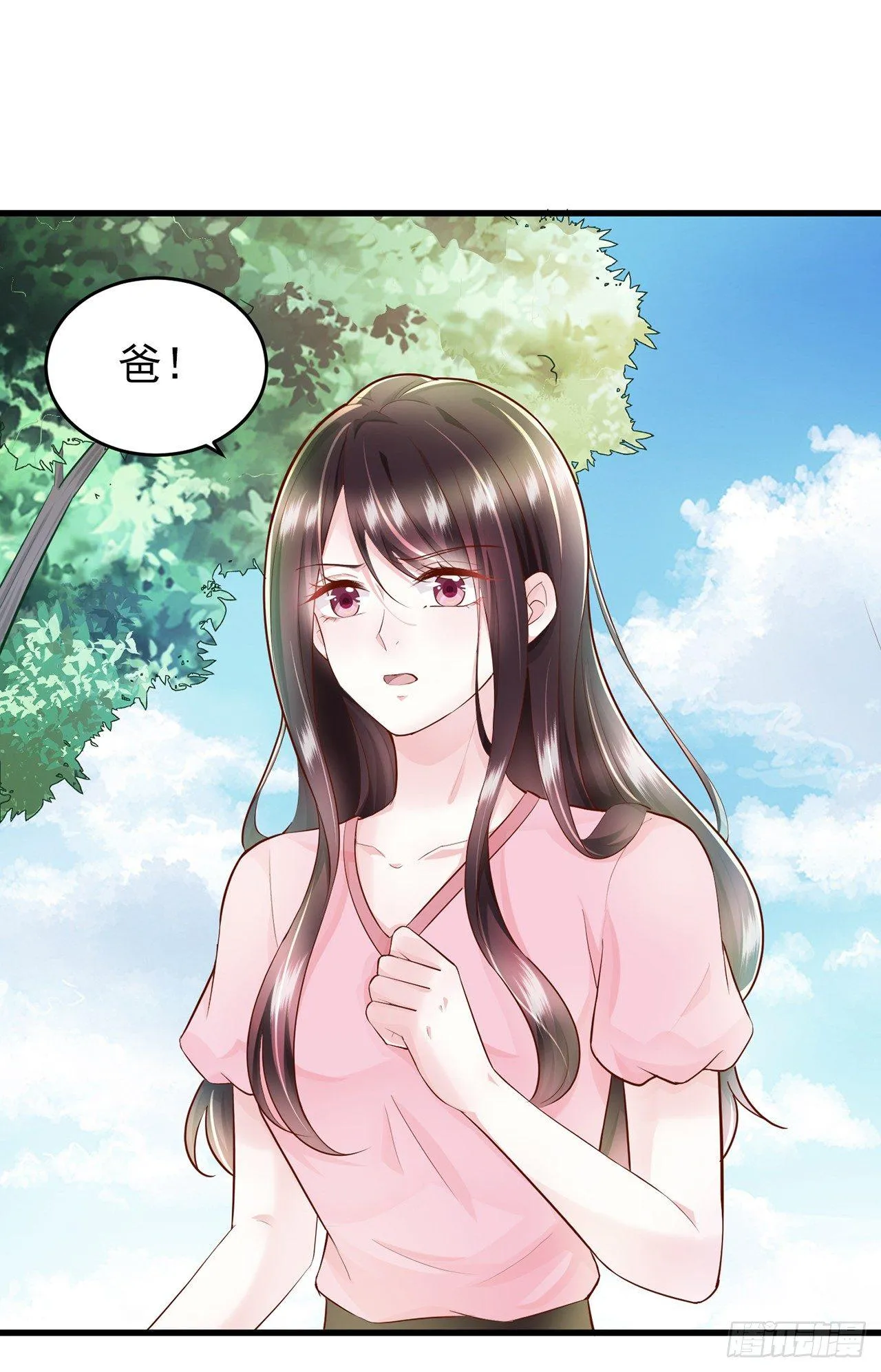 第5话 坚强的人也需要关心 第30页