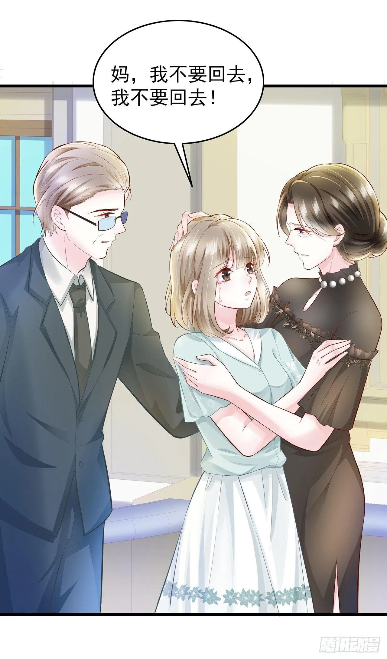 第5话 坚强的人也需要关心 第36页