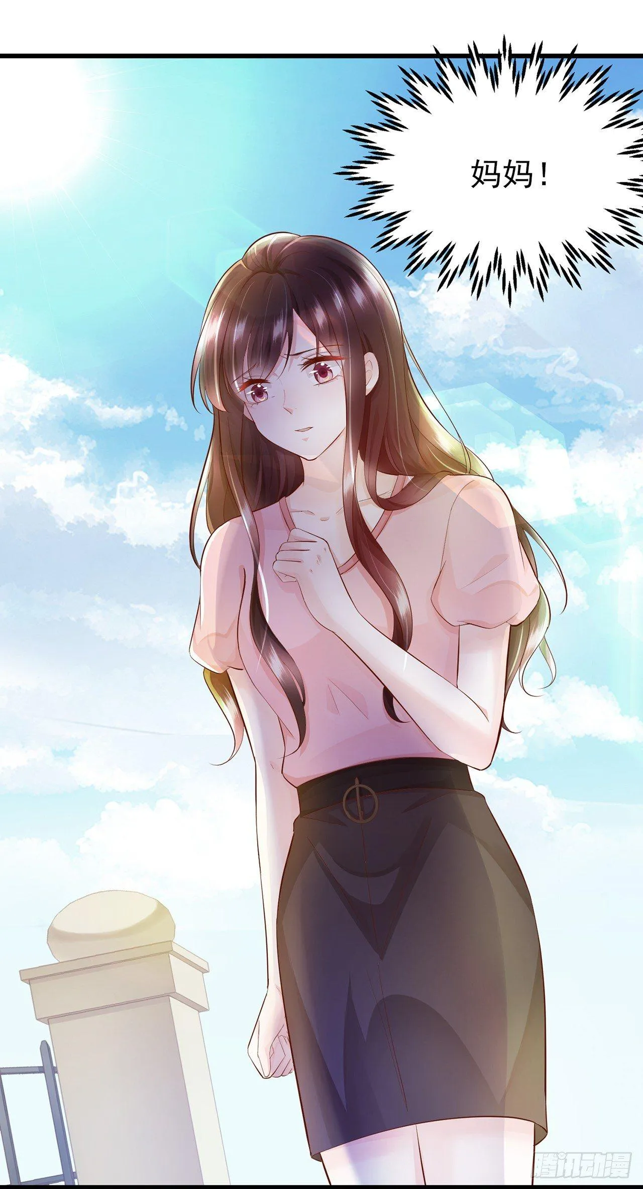 第5话 坚强的人也需要关心 第38页