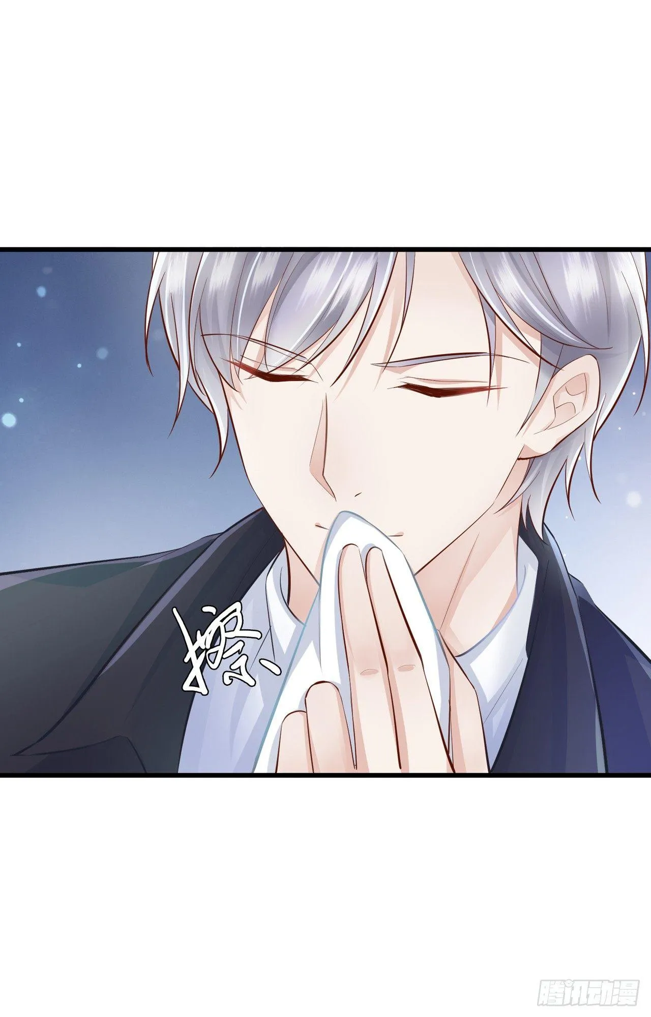 第7话 她是我女朋友 第33页