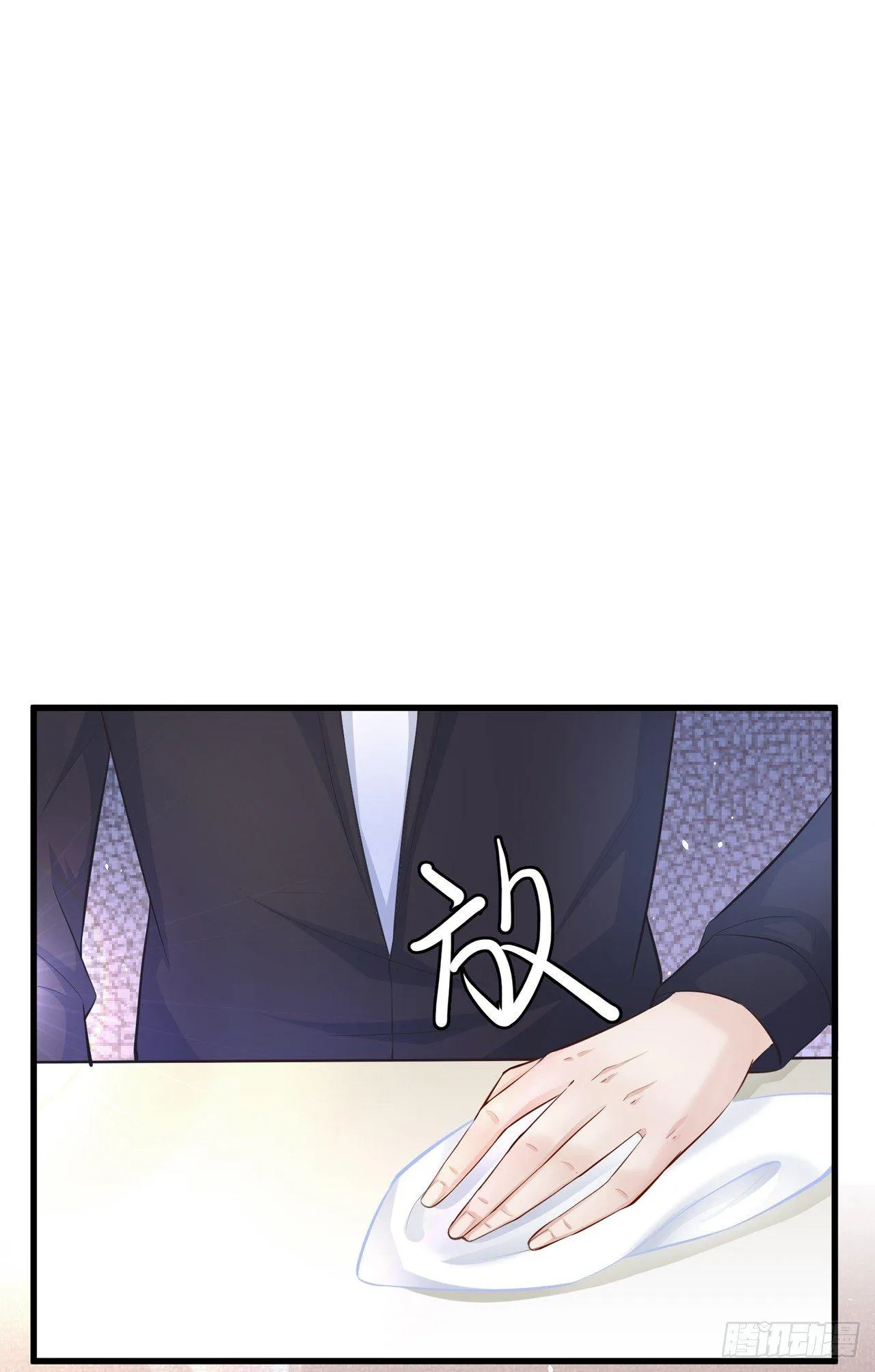 第7话 她是我女朋友 第34页