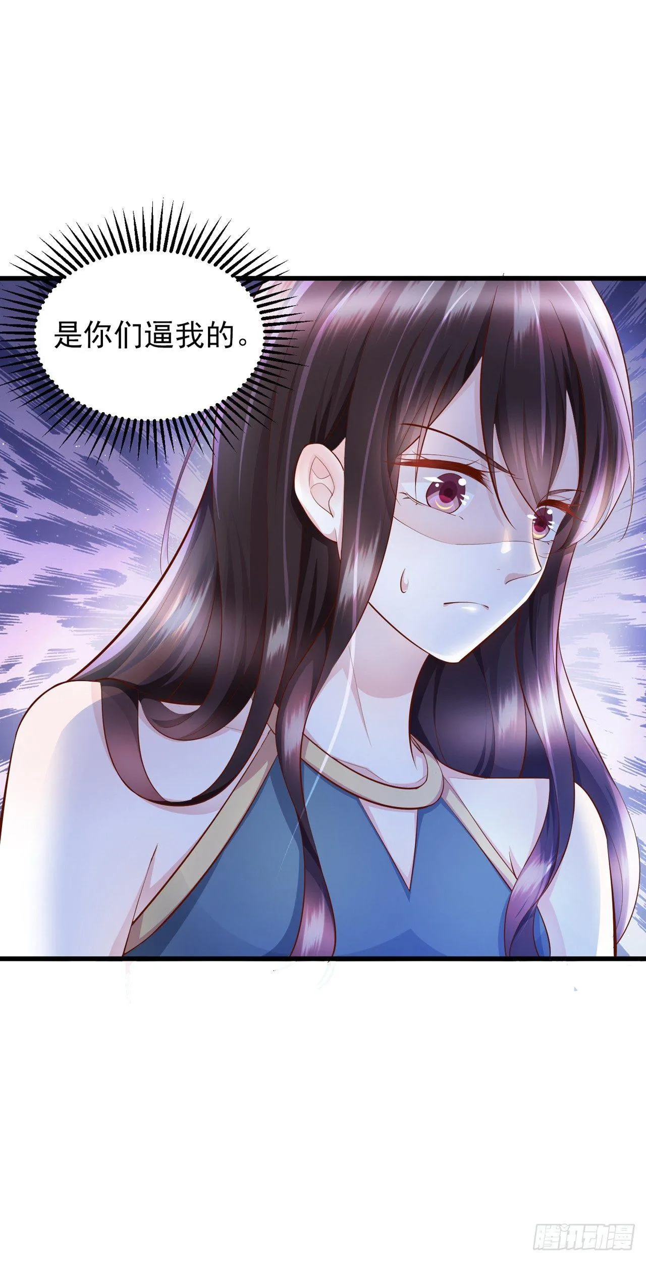 第8话 秦先生，她一点都不干净 第21页