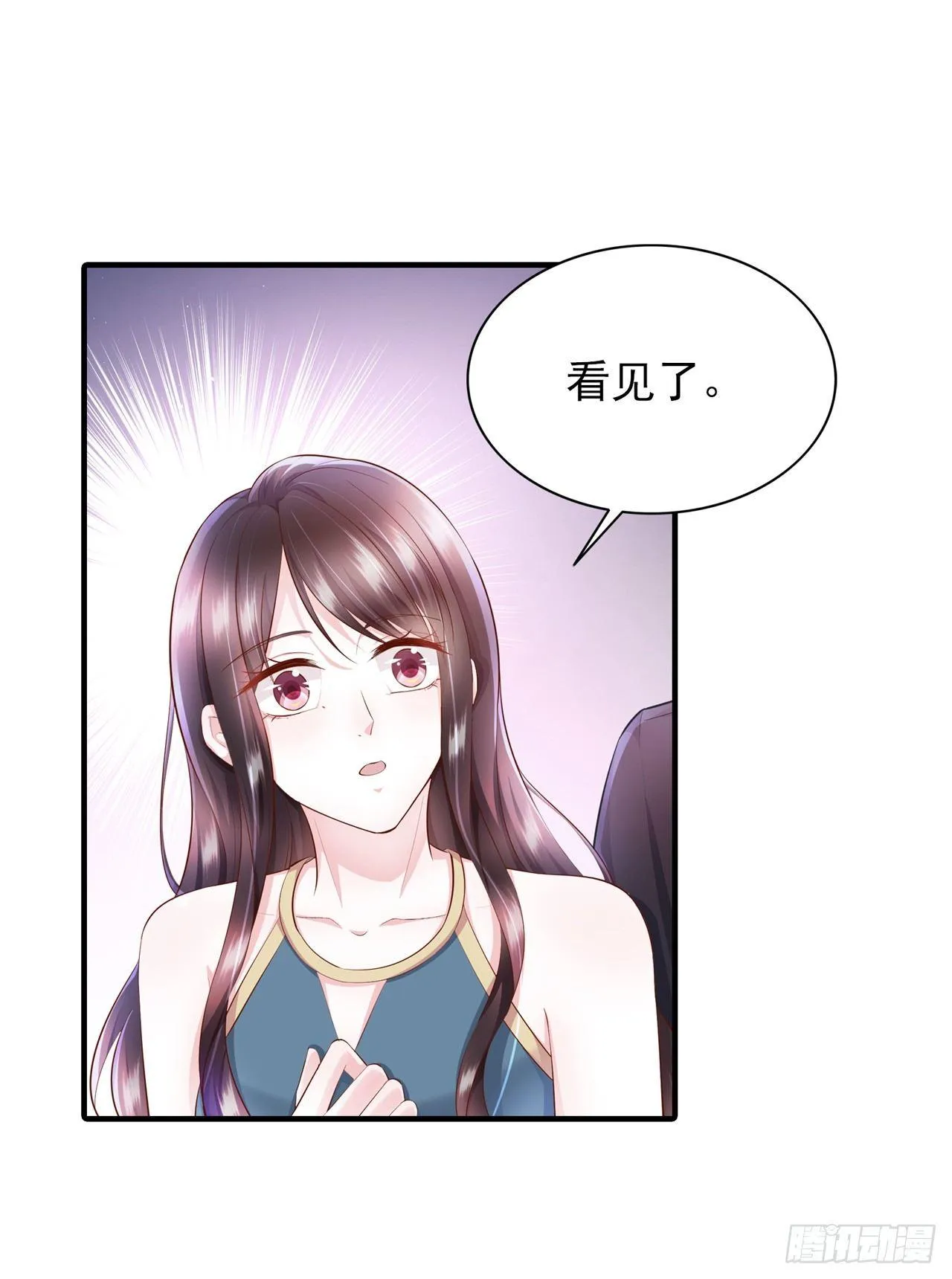 第8话 秦先生，她一点都不干净 第41页