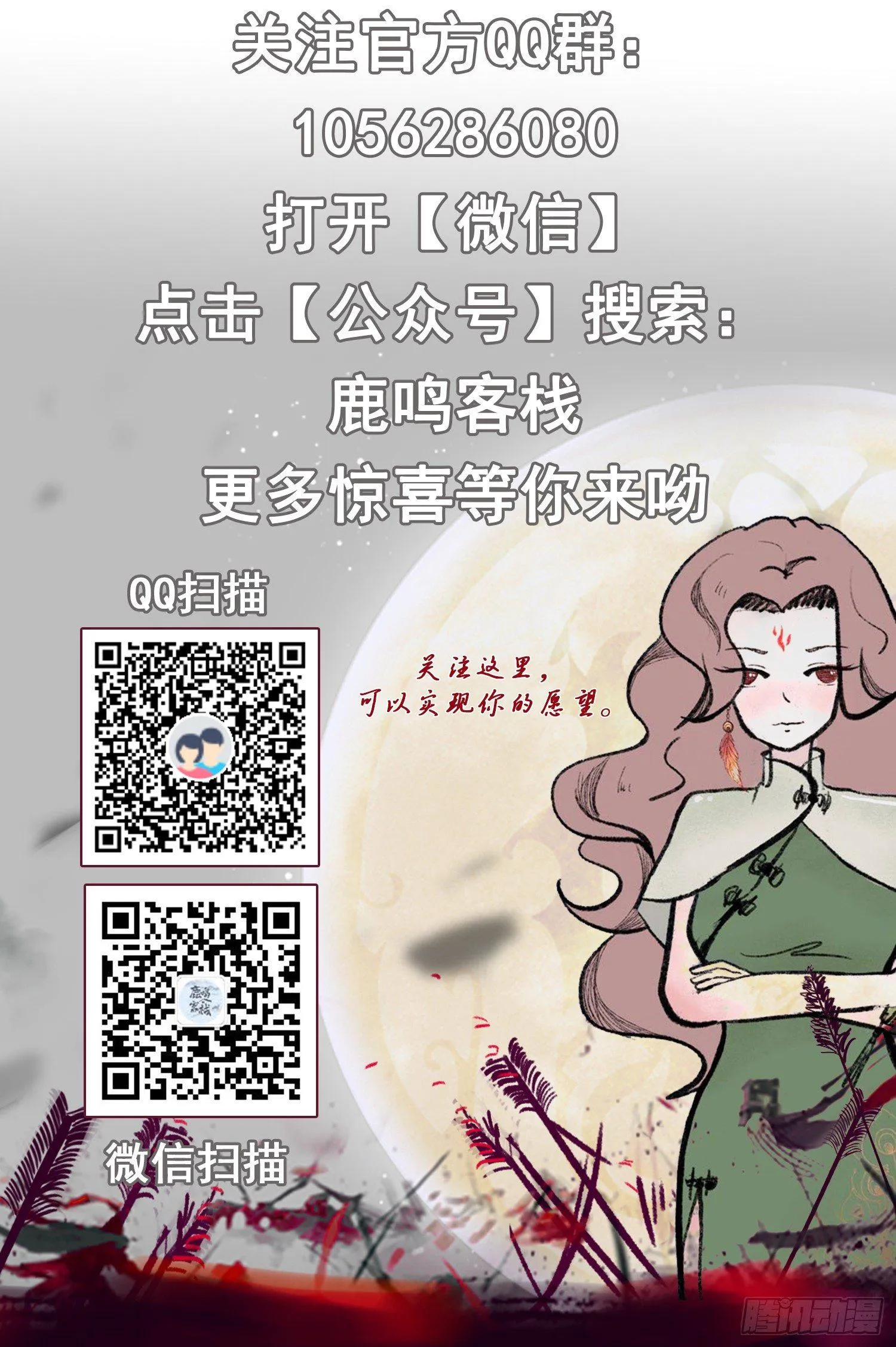 第9话 打你不需要想理由 第48页