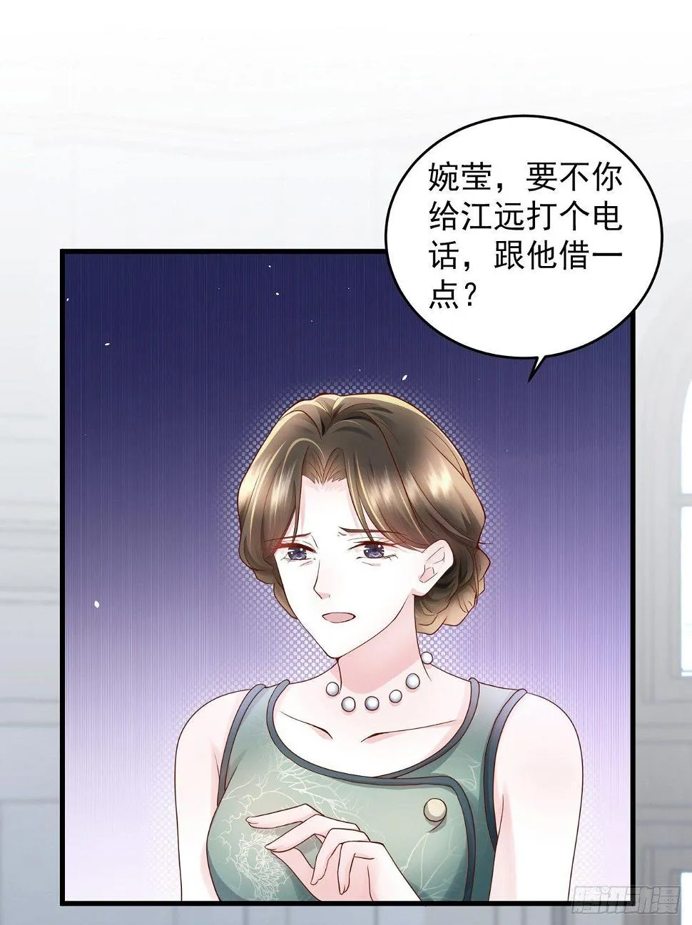 第11话 人生充满讽刺 第8页