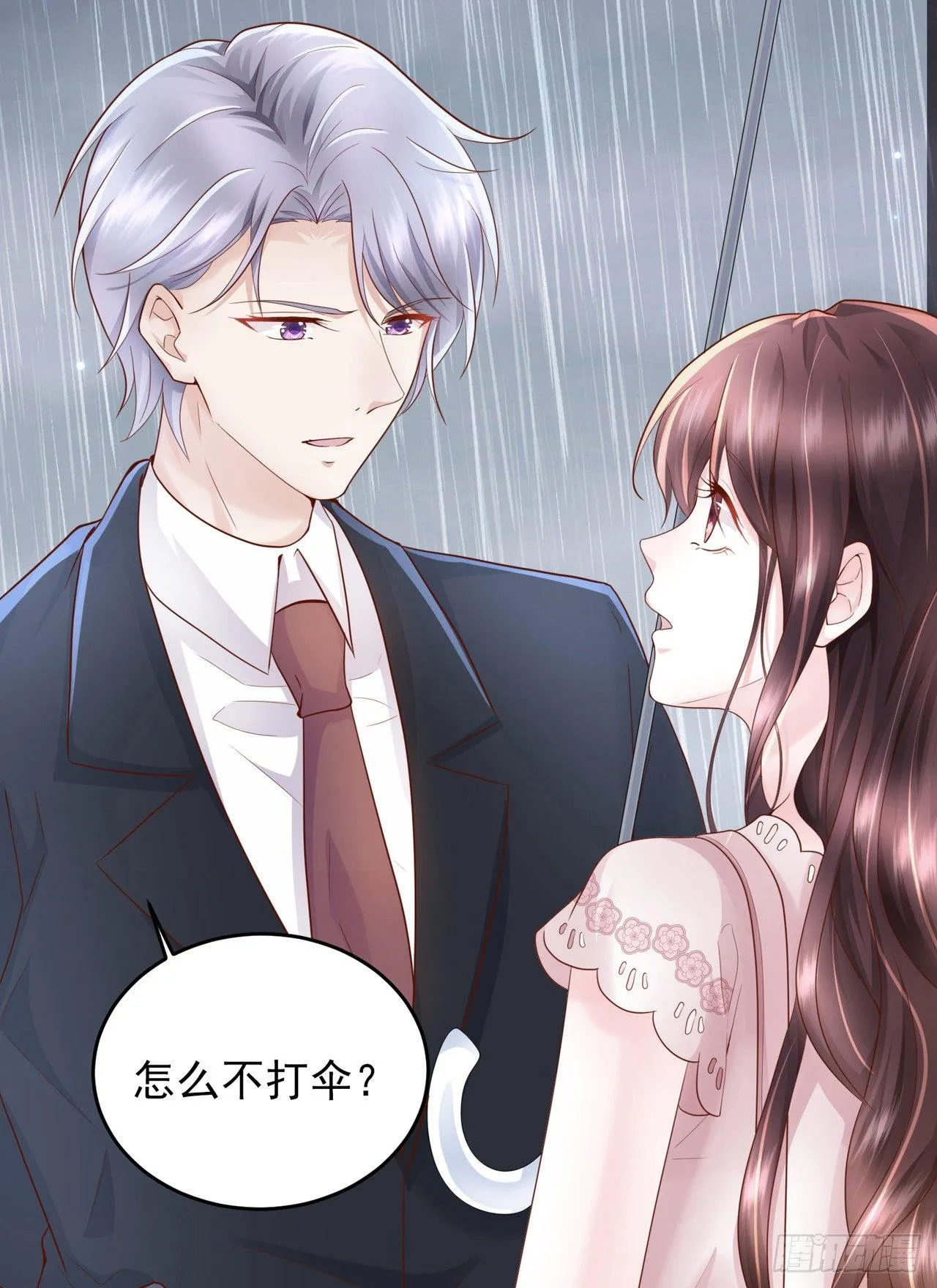 第11话 人生充满讽刺 第21页
