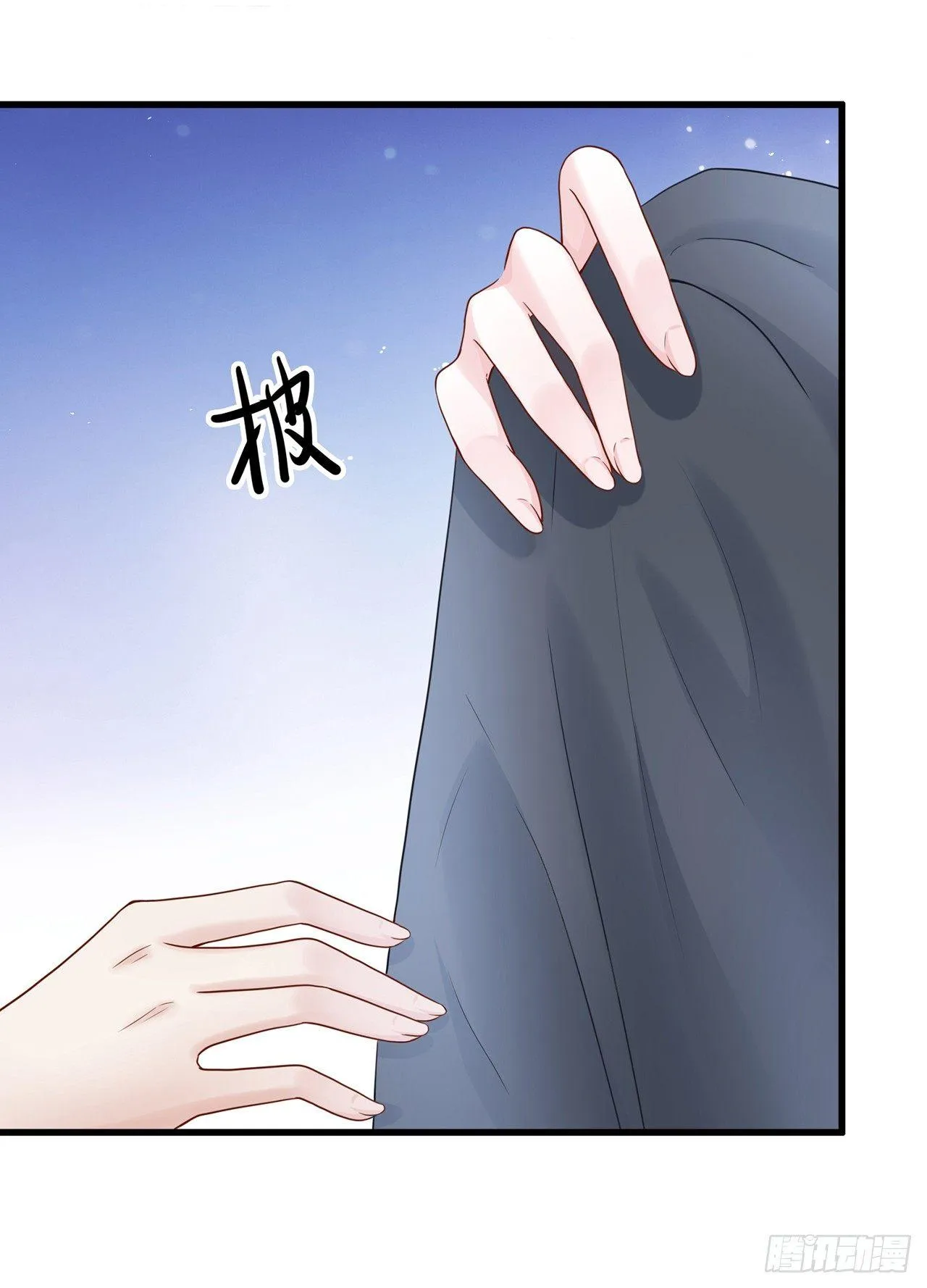 第11话 人生充满讽刺 第26页
